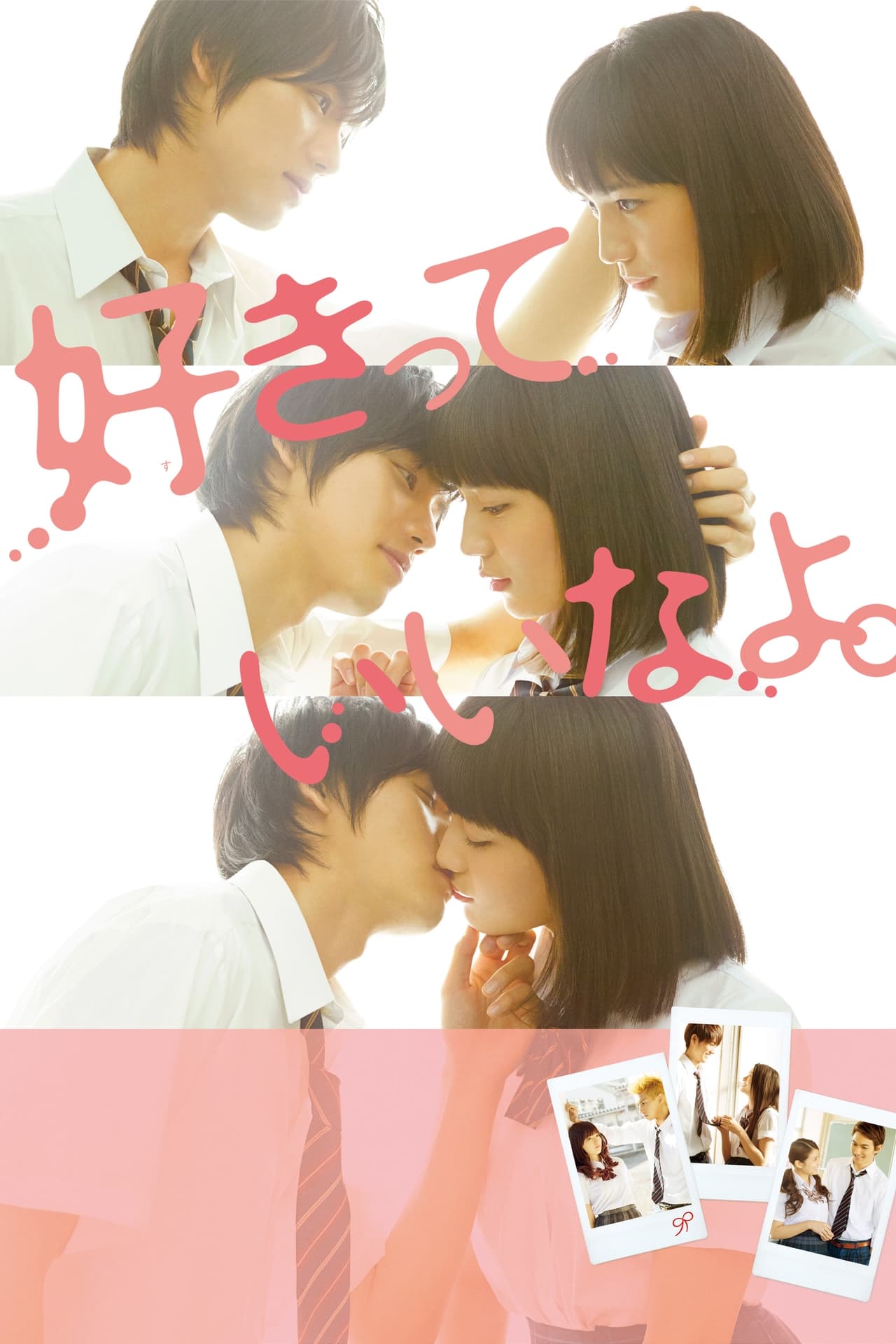 Movie Say "I love you."