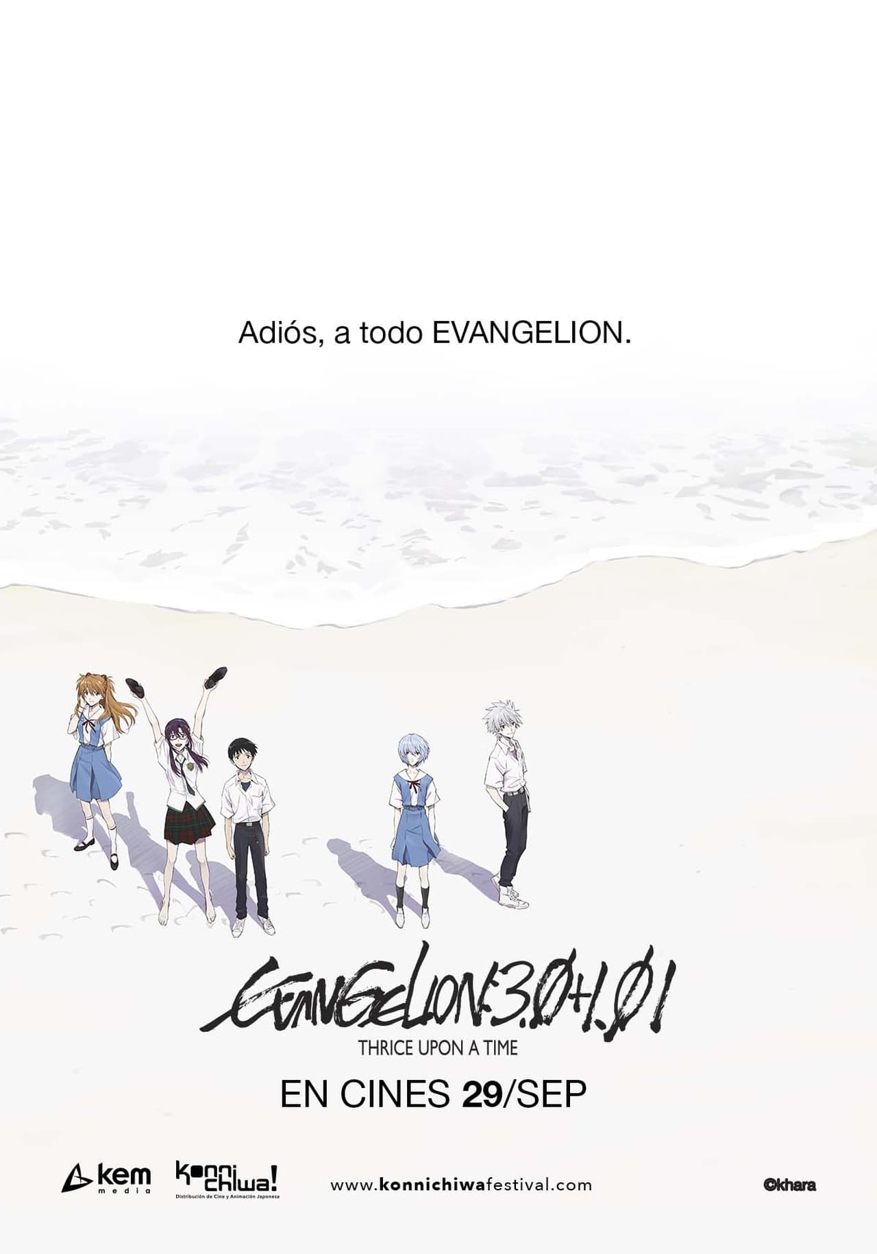 Movie Evangelion: 3.0+1.01 Thrice Upon a Time