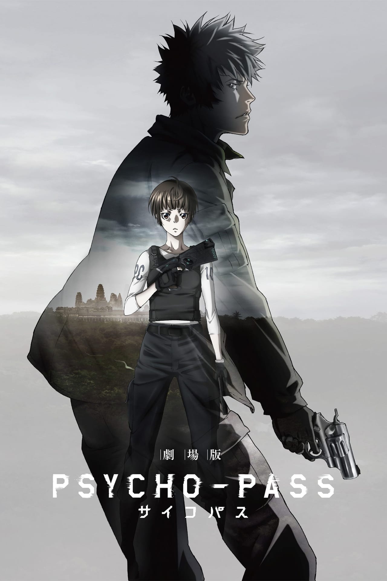 Películas Psycho-Pass: La película