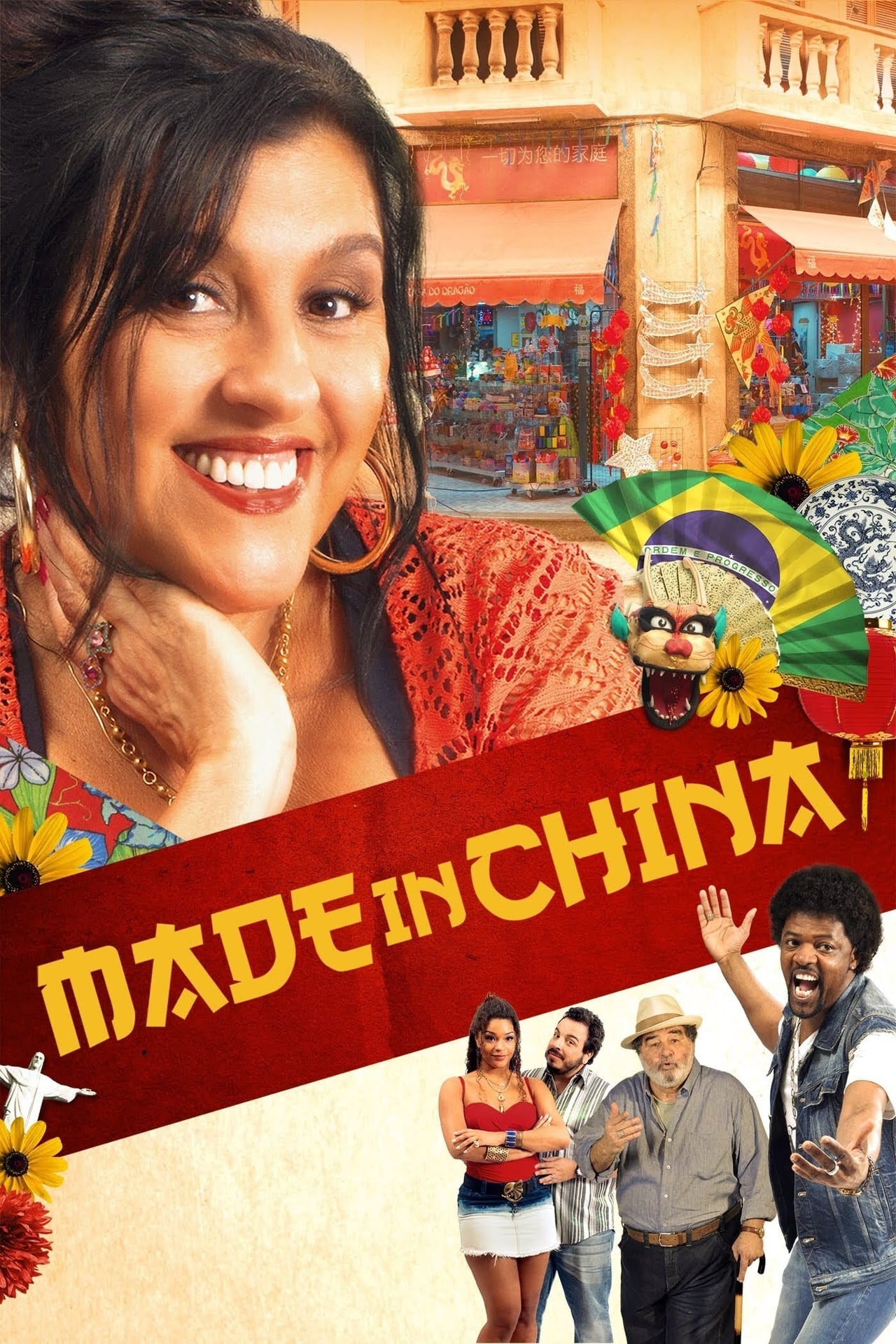 Película Made in China