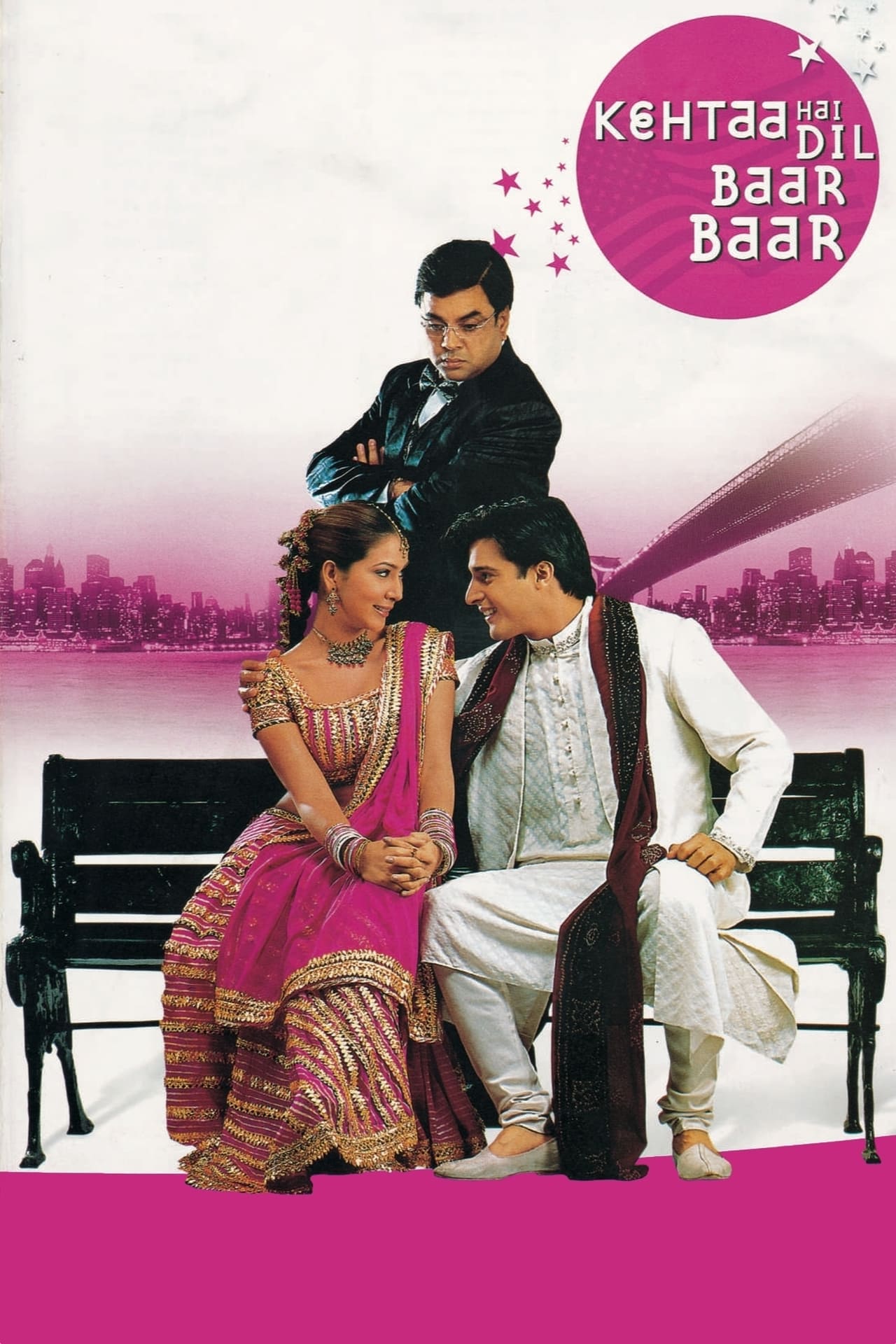 Movie Kehtaa Hai Dil Baar Baar
