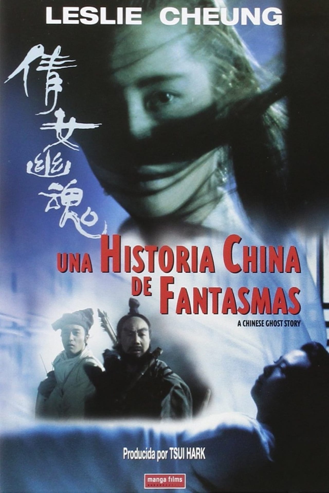 Película Una historia china de fantasmas