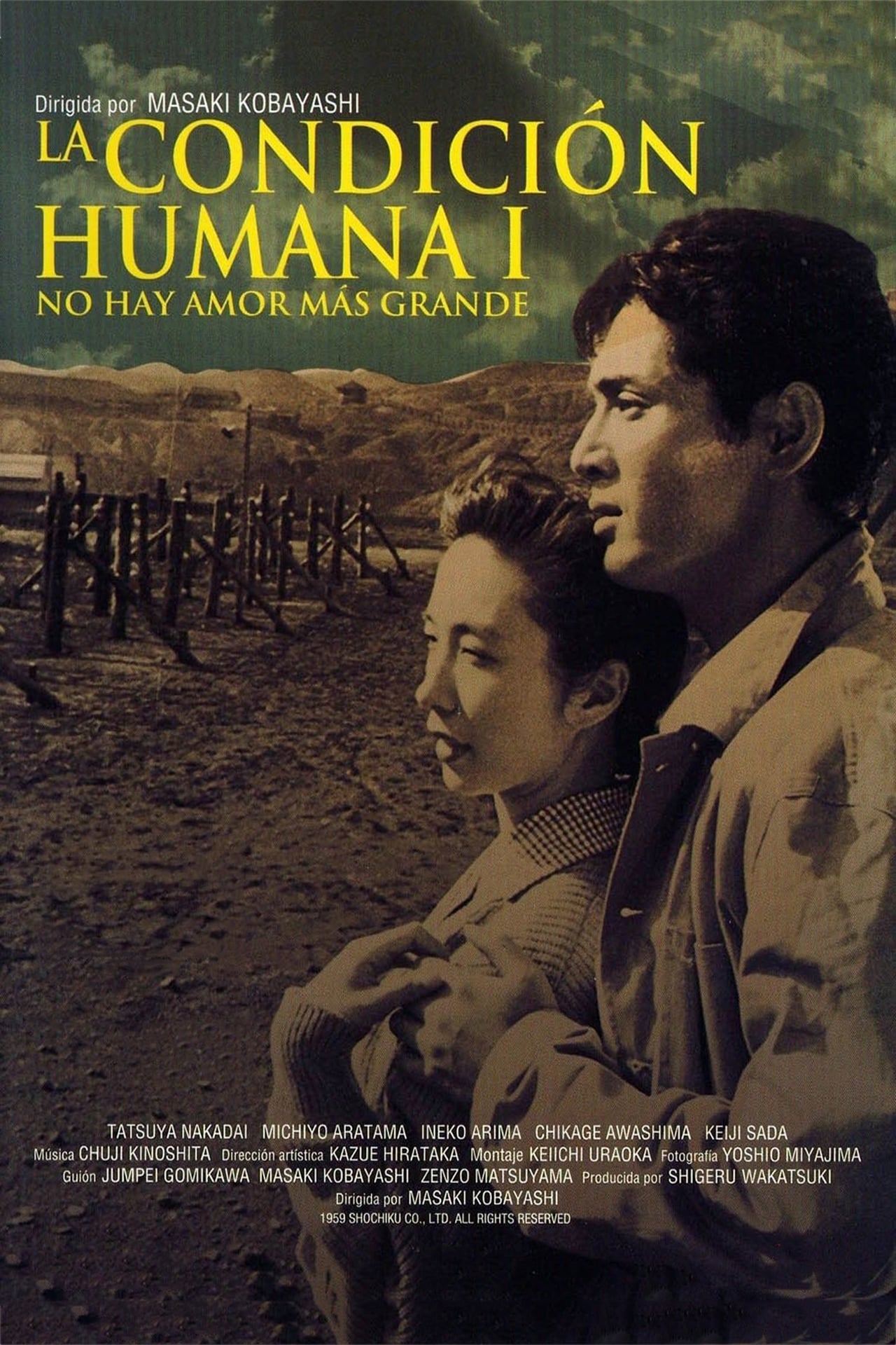 Película La condición Humana I: No hay amor más grande