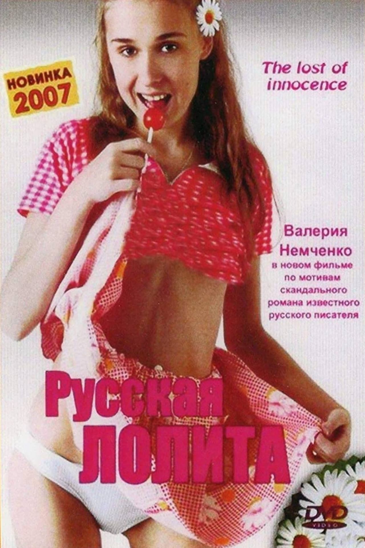 Película Russian Lolita