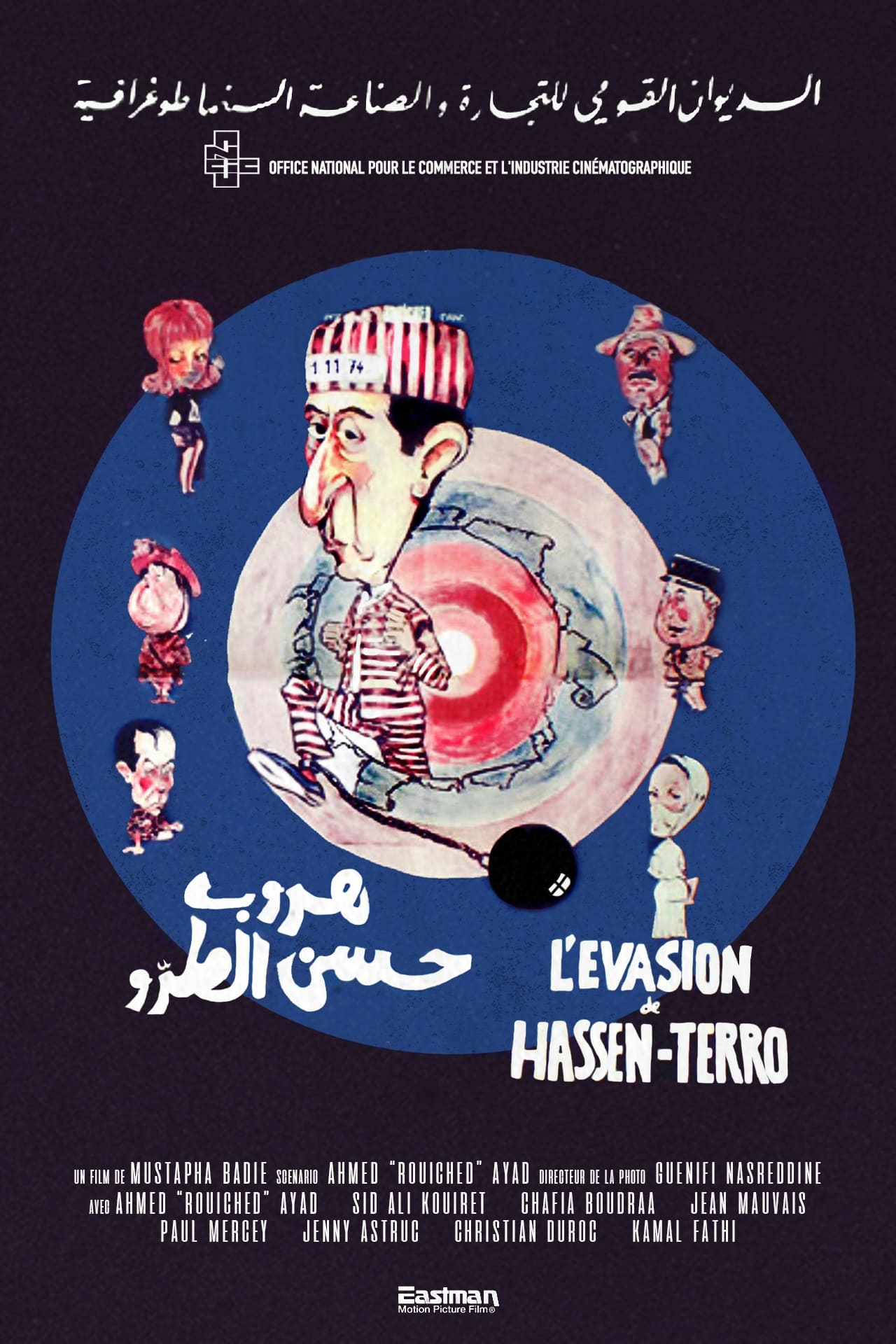 Películas L'Évasion de Hassan Terro