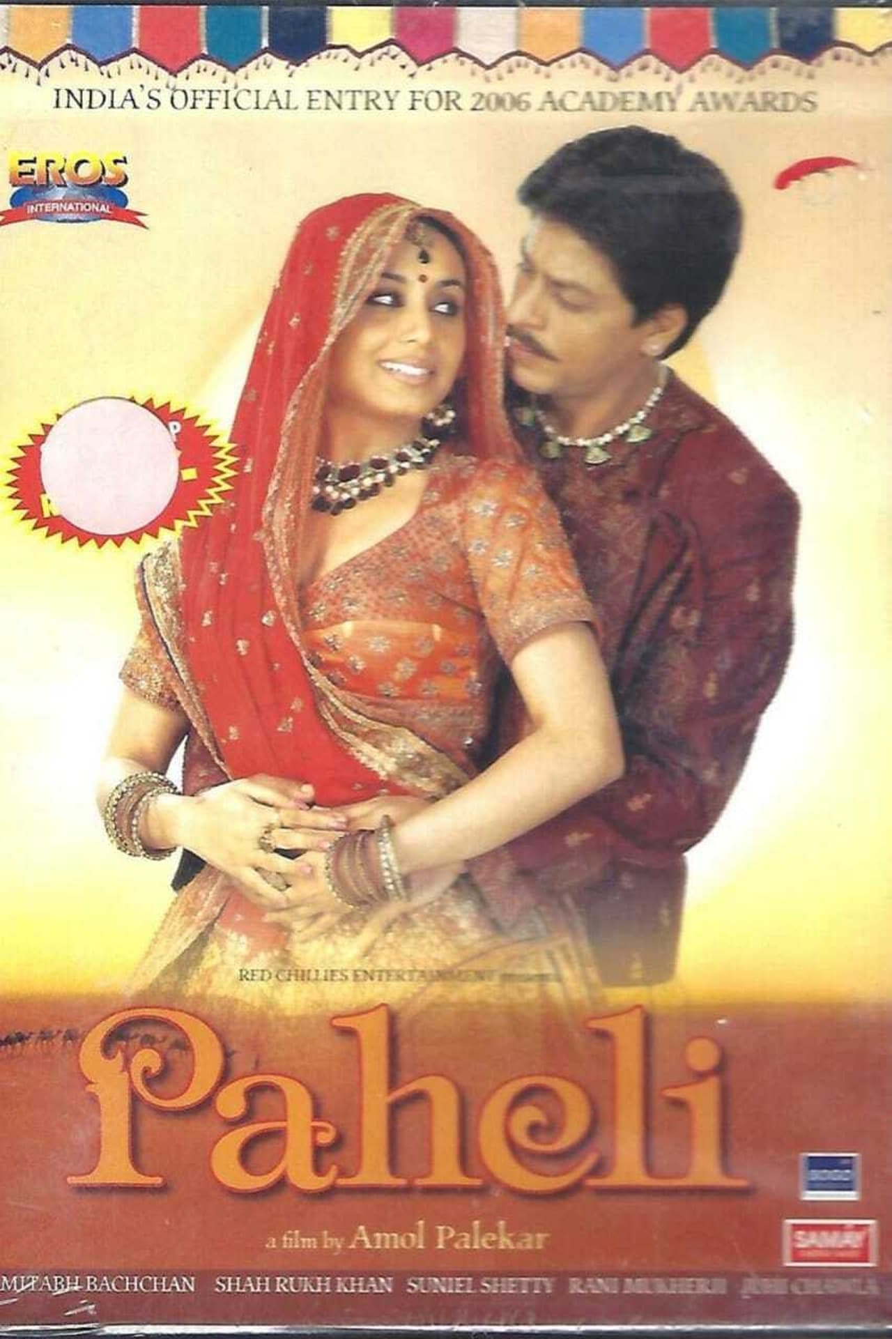 Películas Paheli