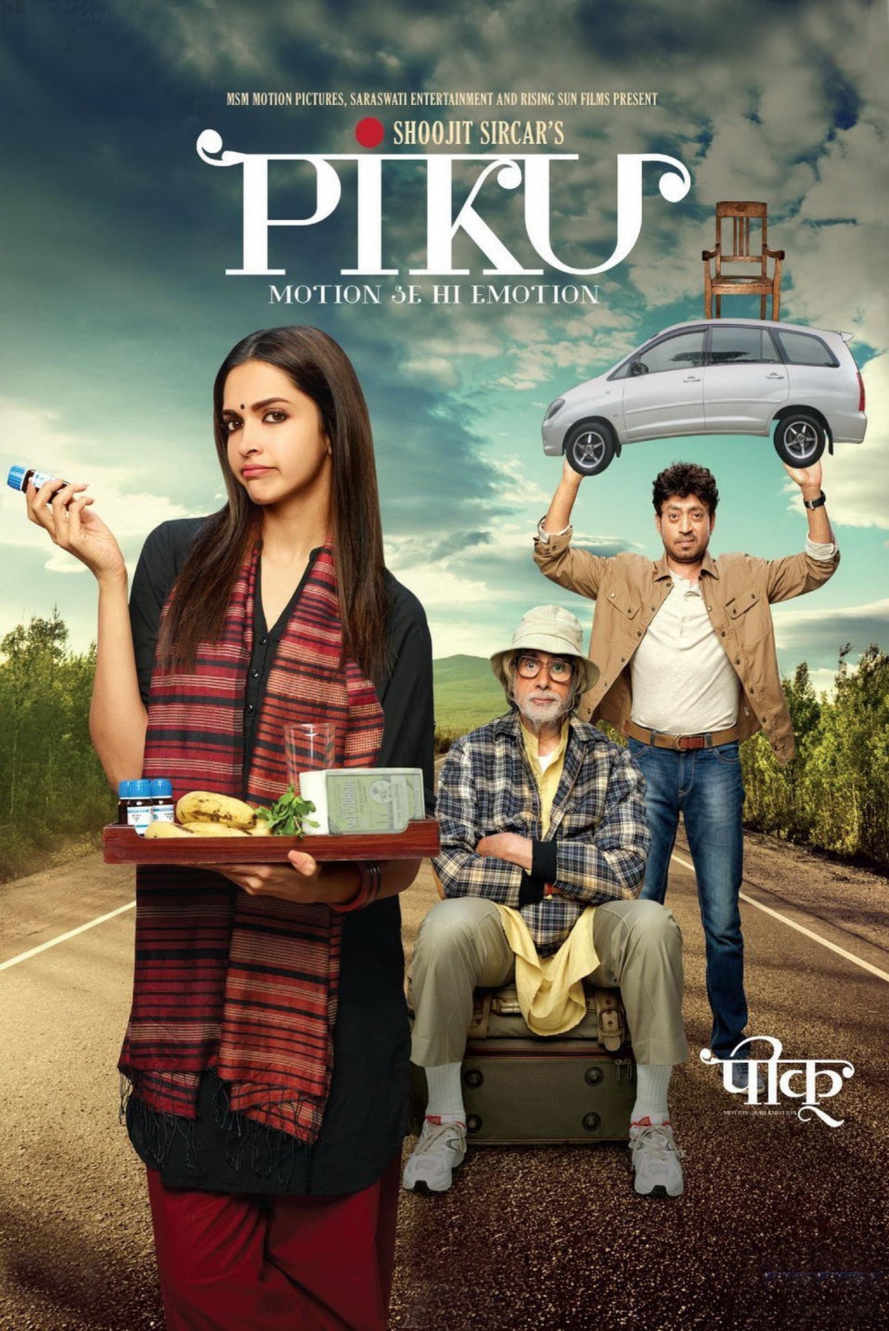 Película Piku