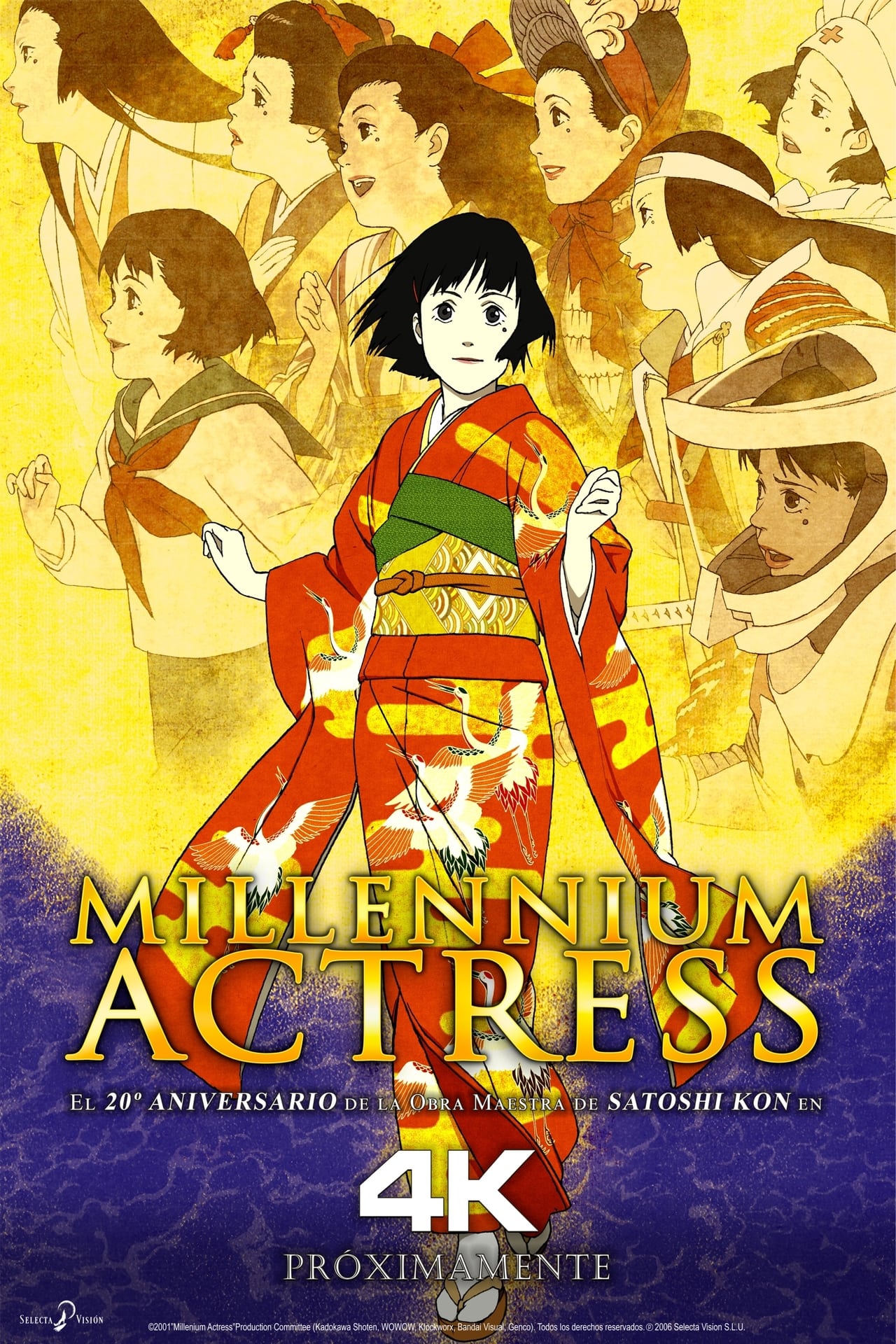 Película Millennium Actress