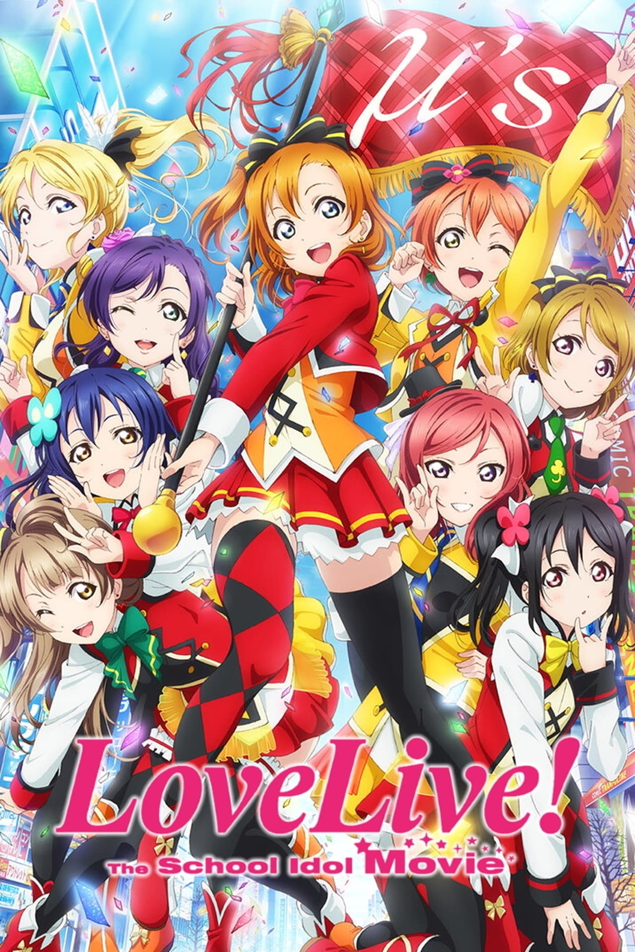 Películas Love Live! The School Idol Movie