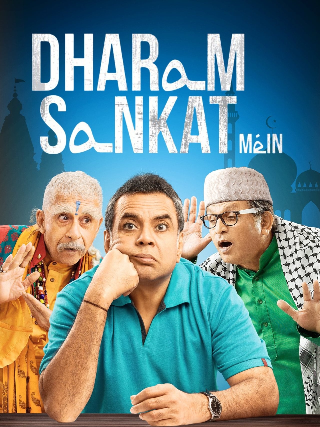 Movie Dharam Sankat Mein