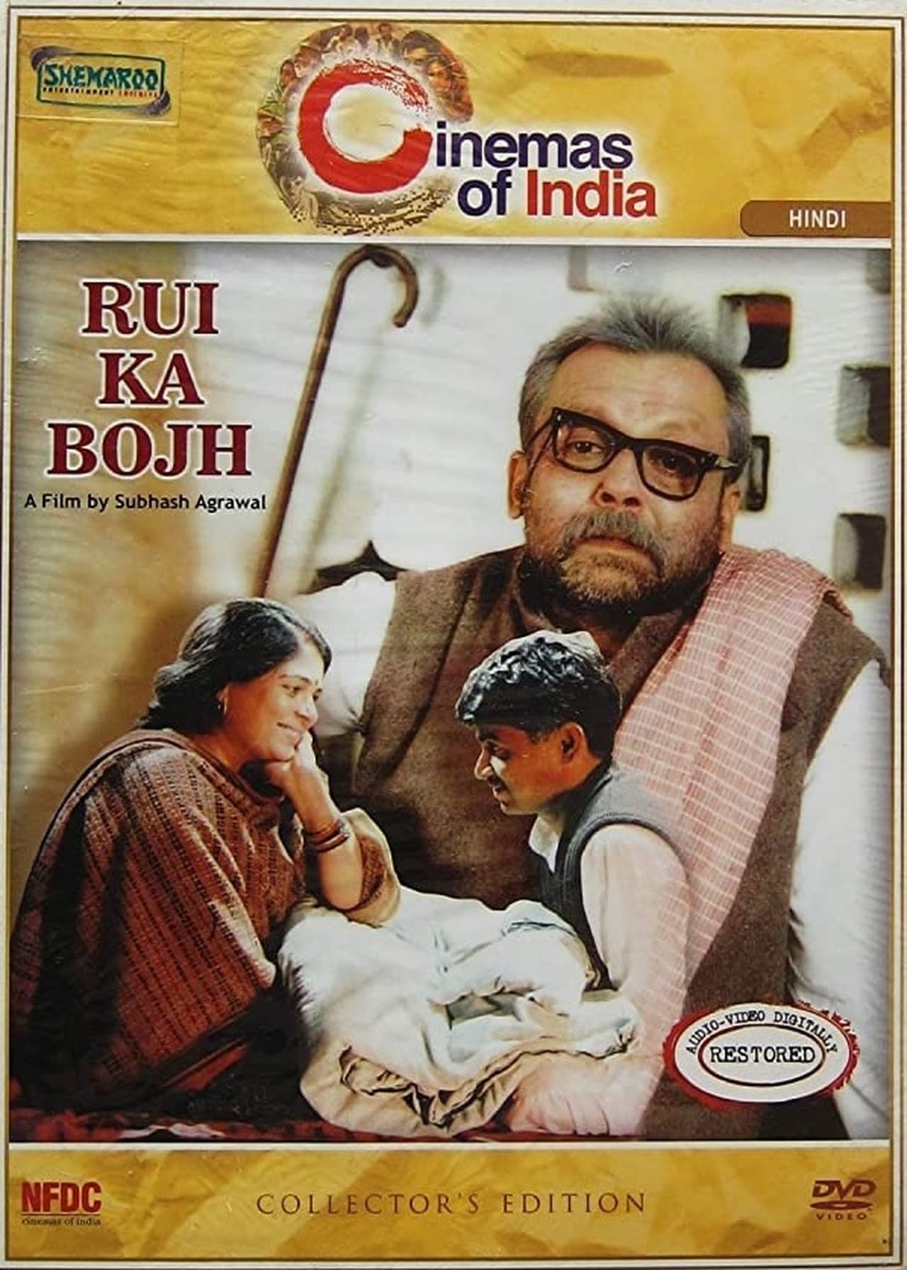 Película रुई का बोझ