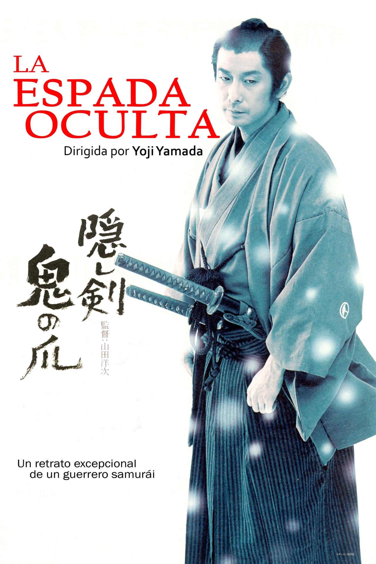 A Espada Oculta