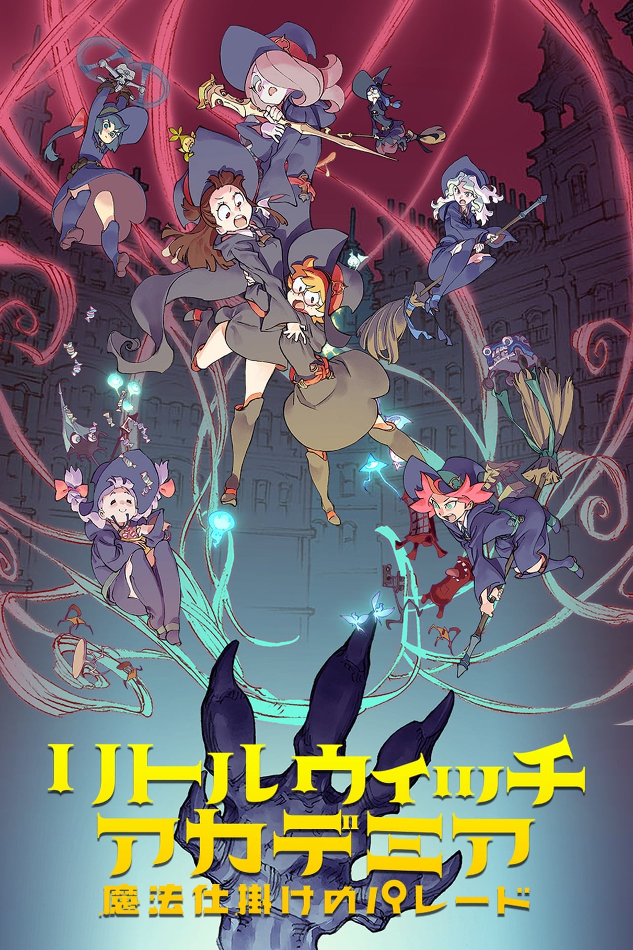 Película Little Witch Academia: The Enchanted Parade