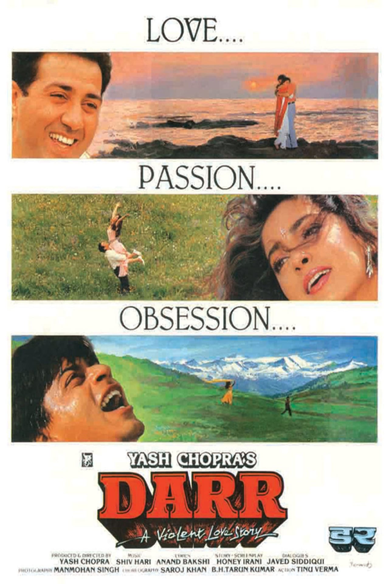 Película डर