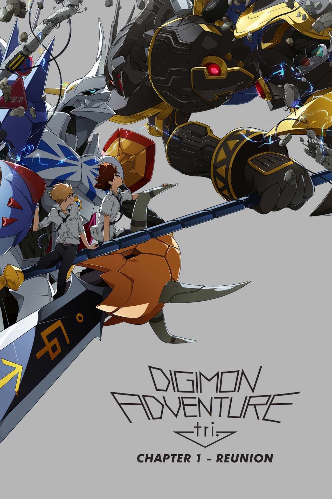 Película Digimon Adventure tri. 1: Reunión