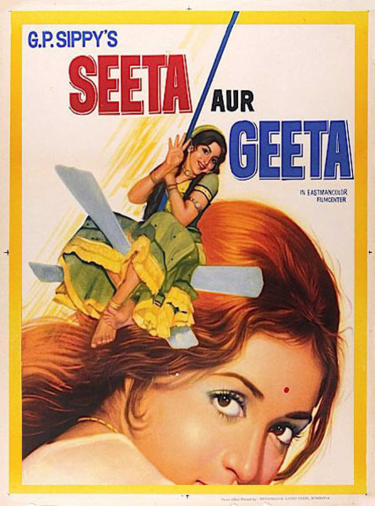 Movie सीता और गीता