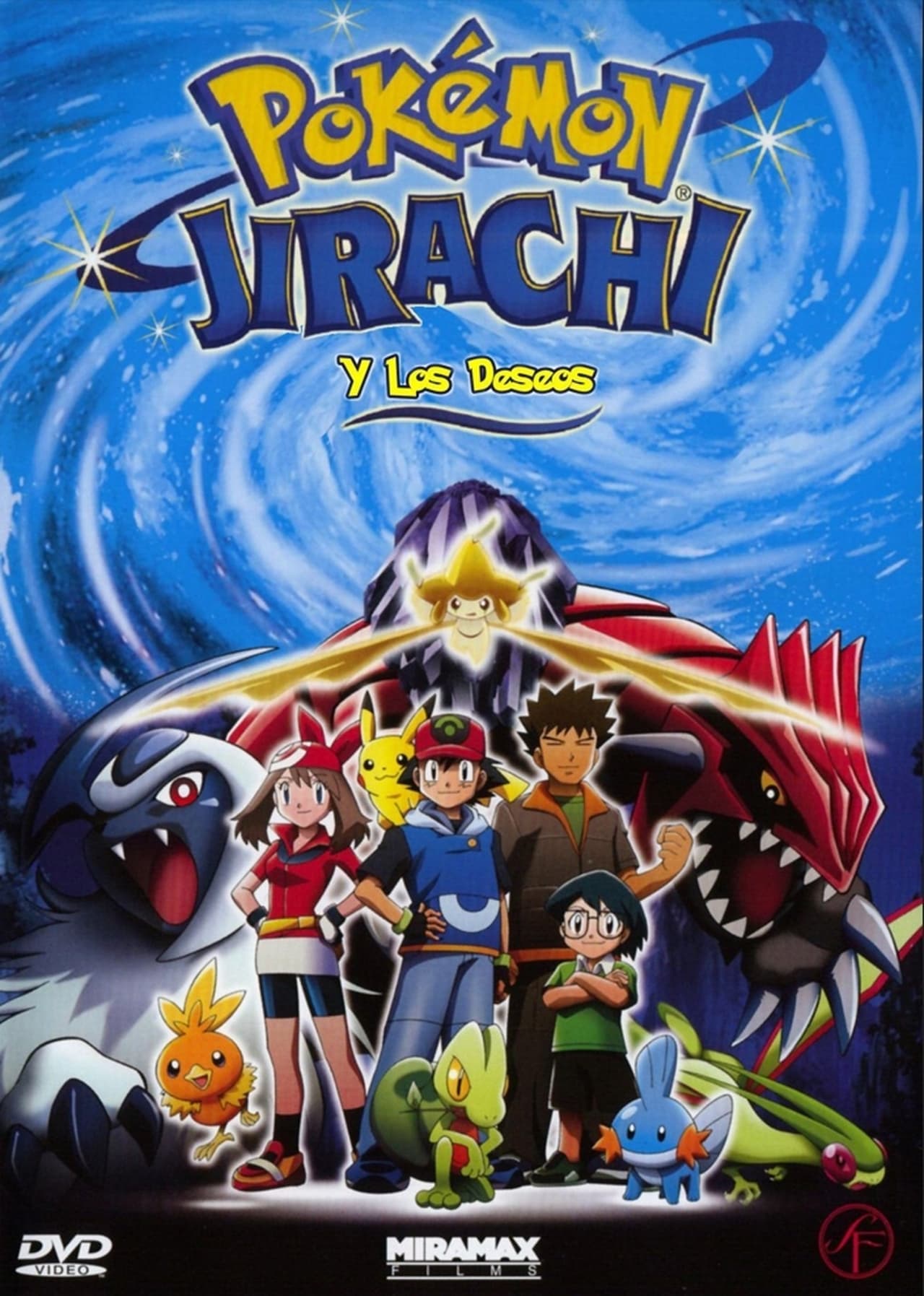 Películas Pokémon 6: Jirachi y los deseos