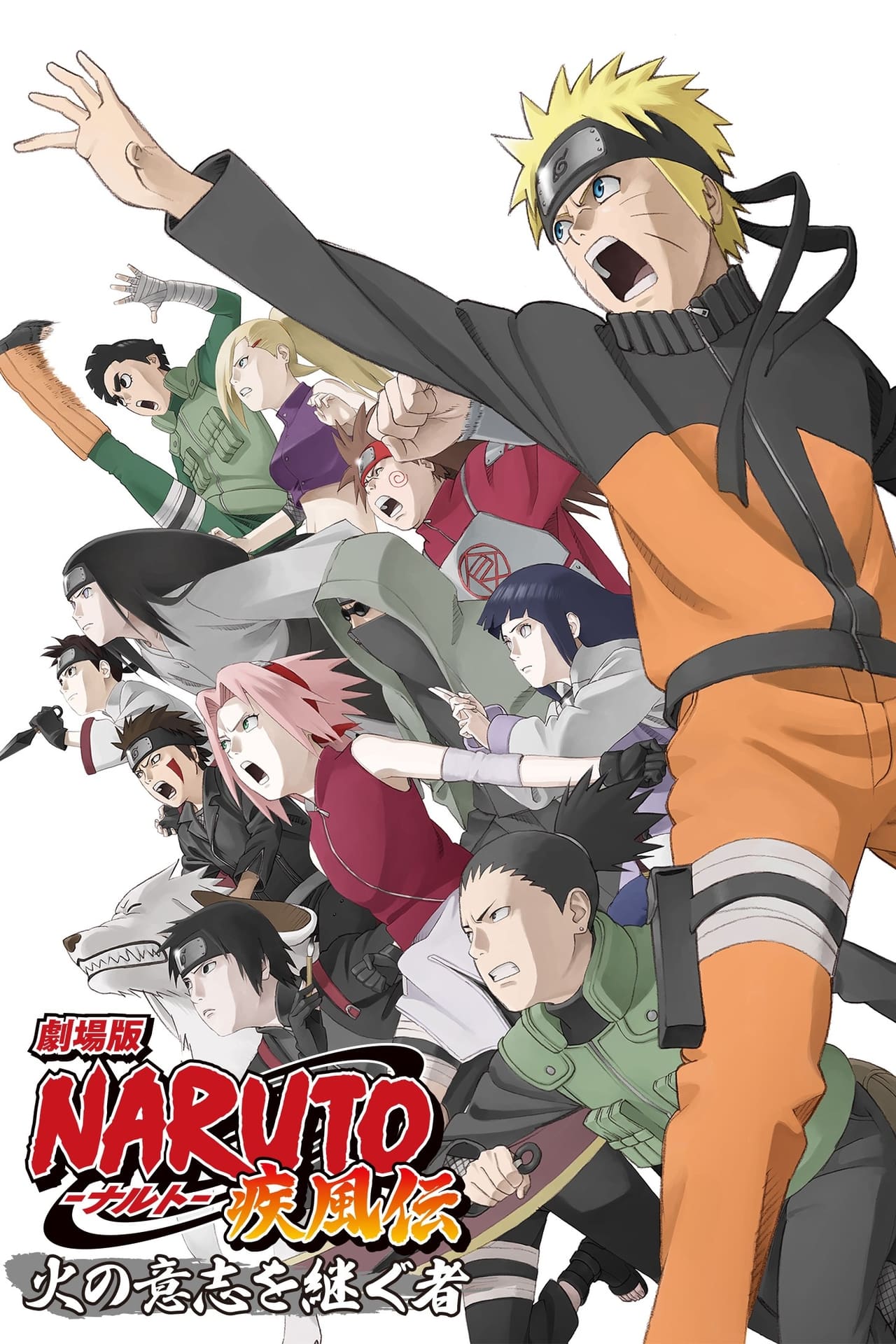 Película Naruto Shippuden 3: Los Herederos de la Voluntad de Fuego