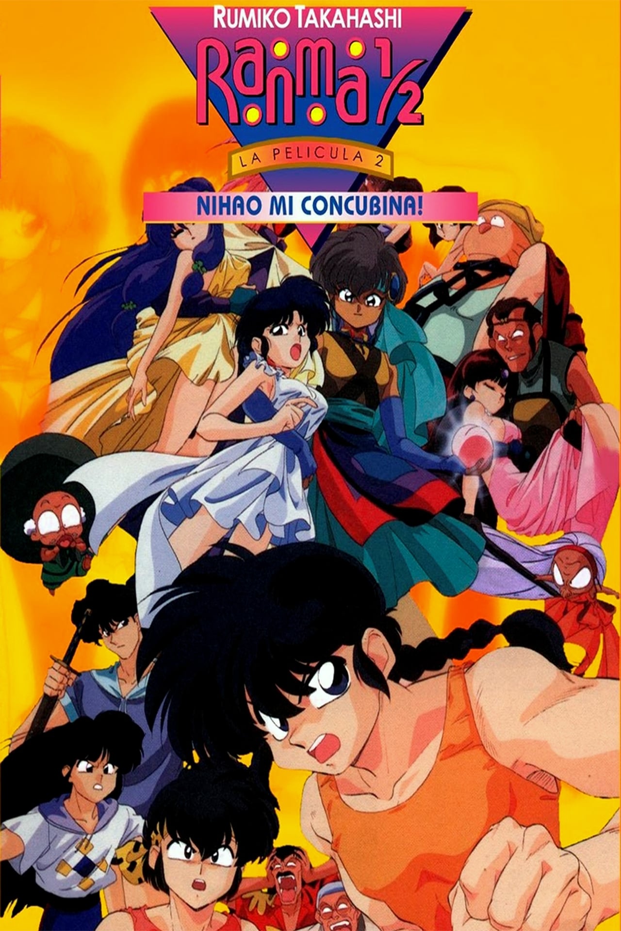 Películas Ranma ½ Nihao Mi Concubina