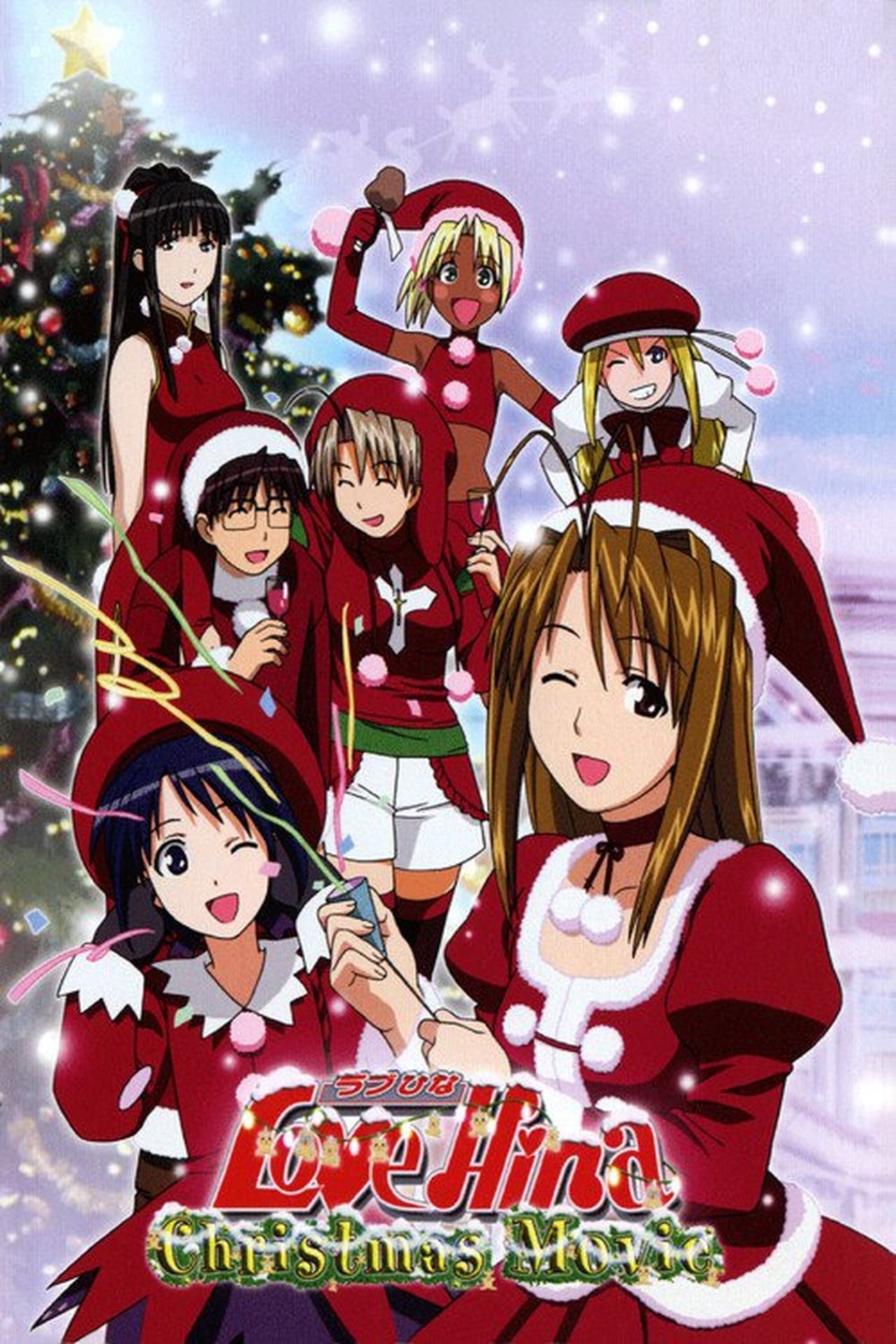 Movie Love Hina especial de Navidad: Noche de paz