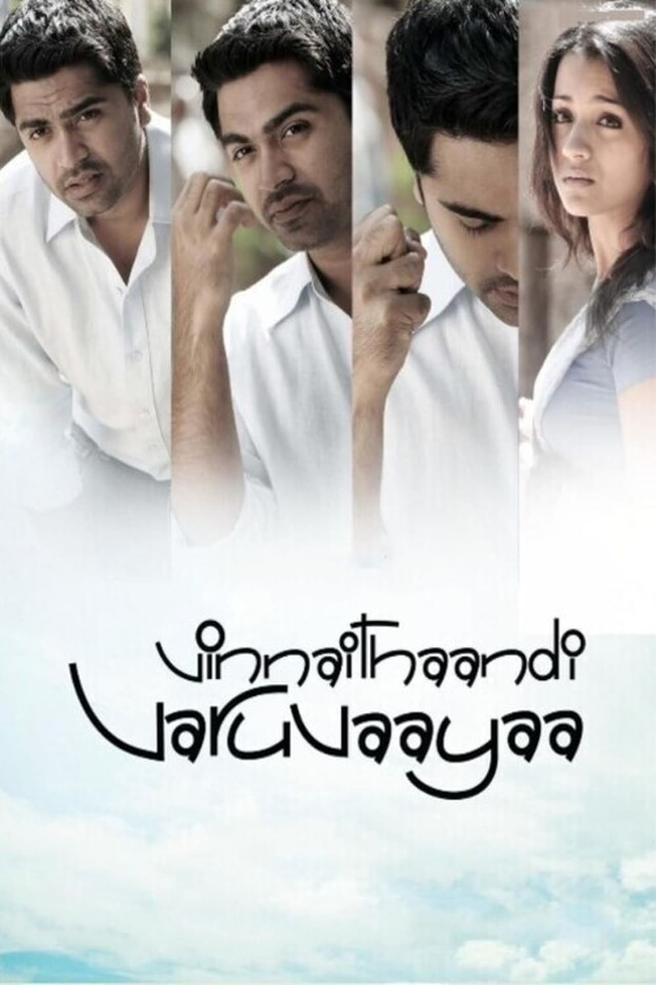 Movie விண்ணைத்தாண்டி வருவாயா