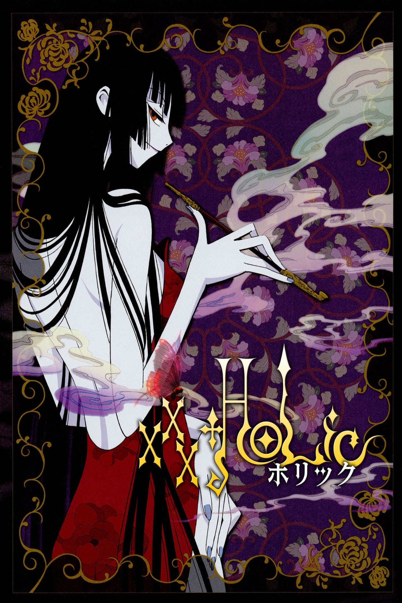 Movie XXXholic - El Sueño de una Noche de Verano