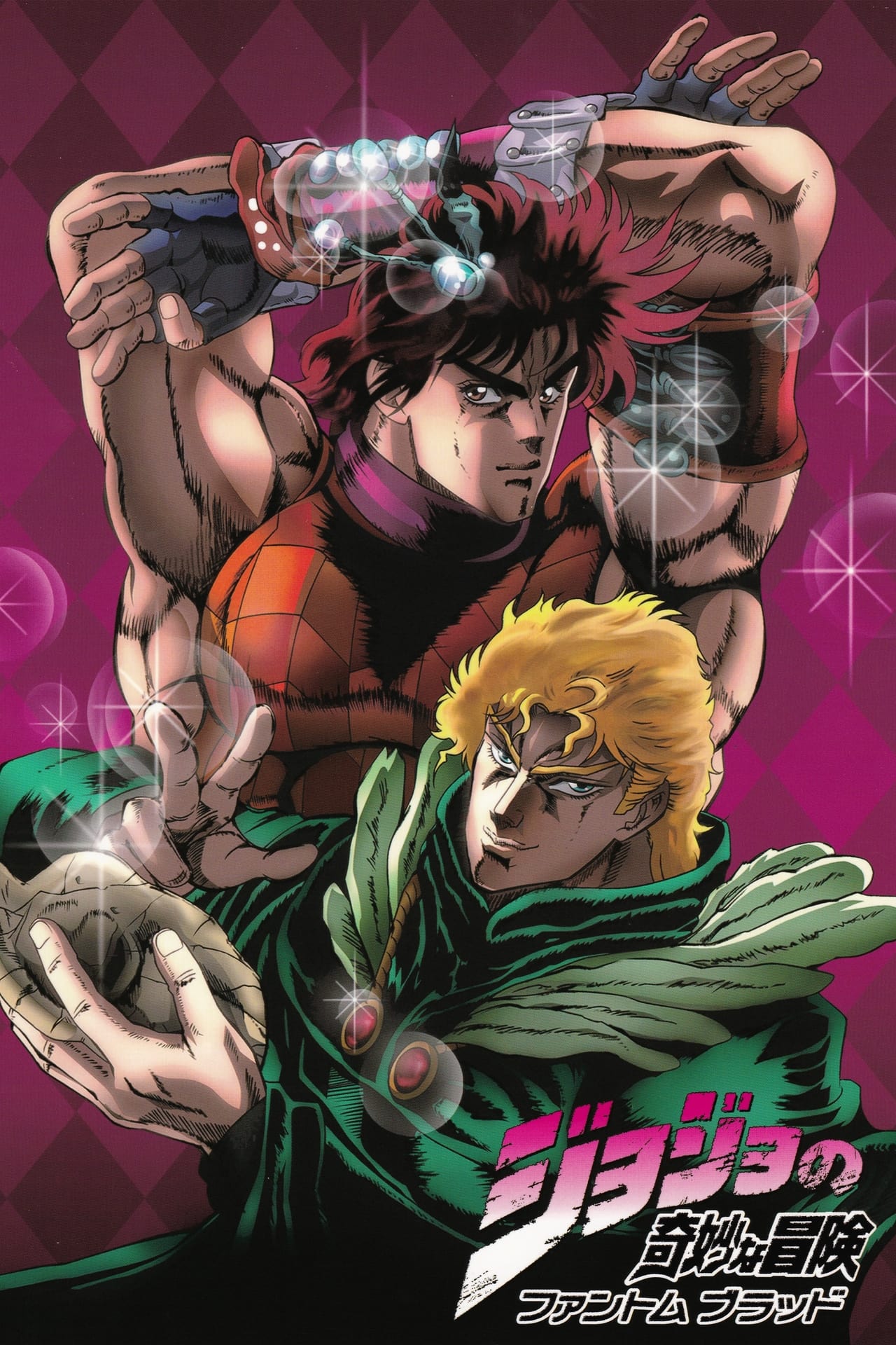 Película JoJo's Bizarre Adventure: Phantom Blood