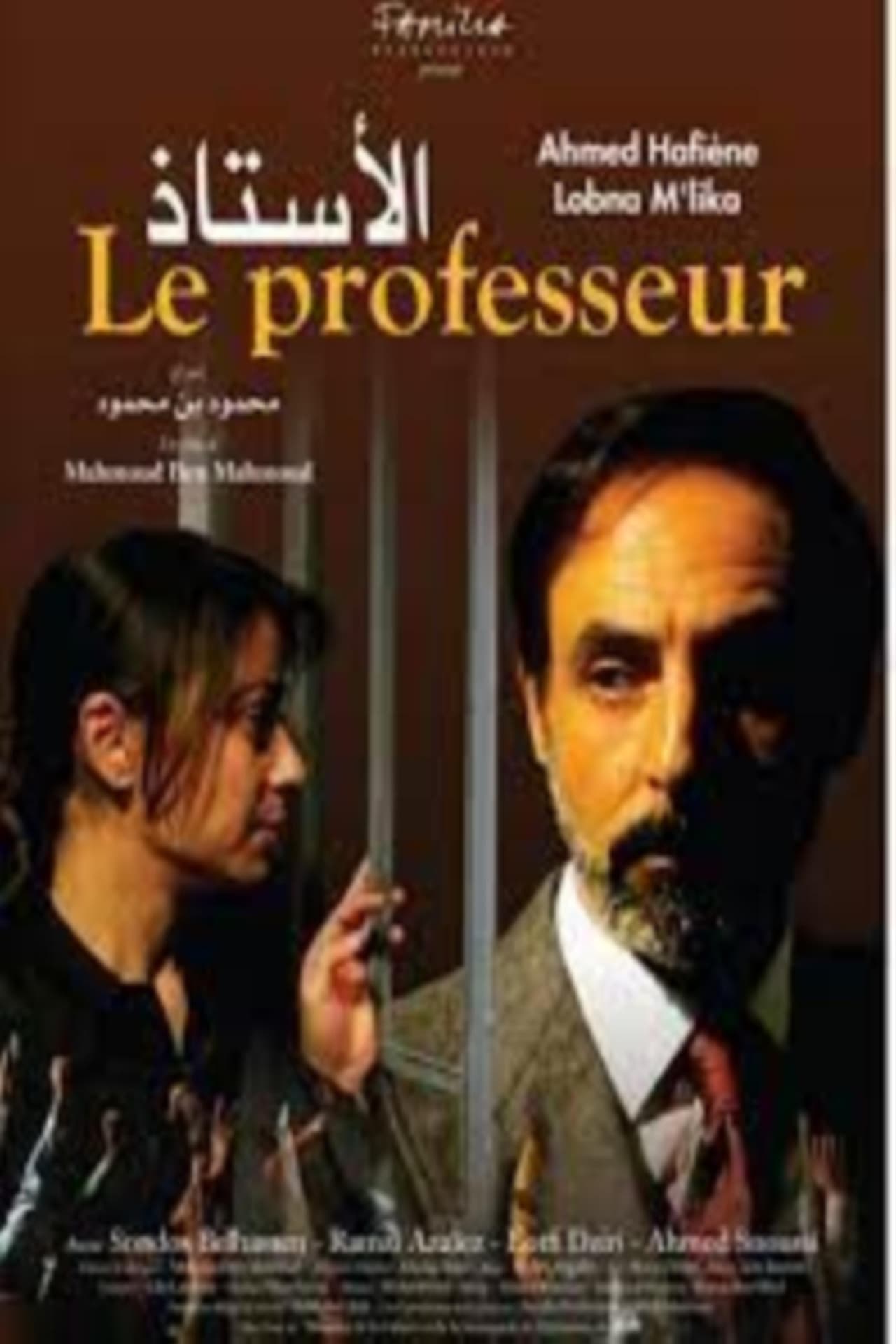 Movies Le Professeur