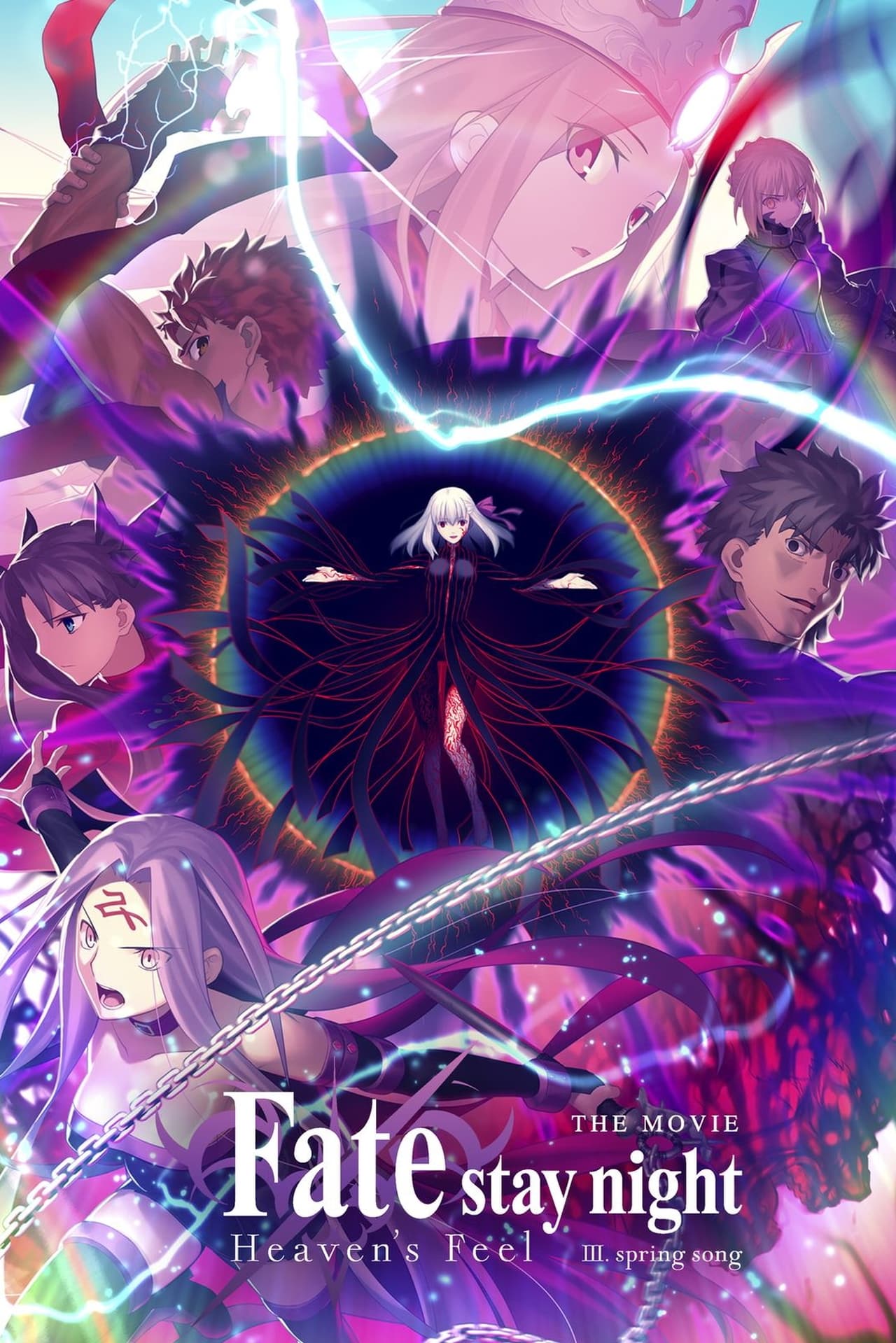 Movie Fate/stay night: Heaven's Feel - III. Canción de Primavera