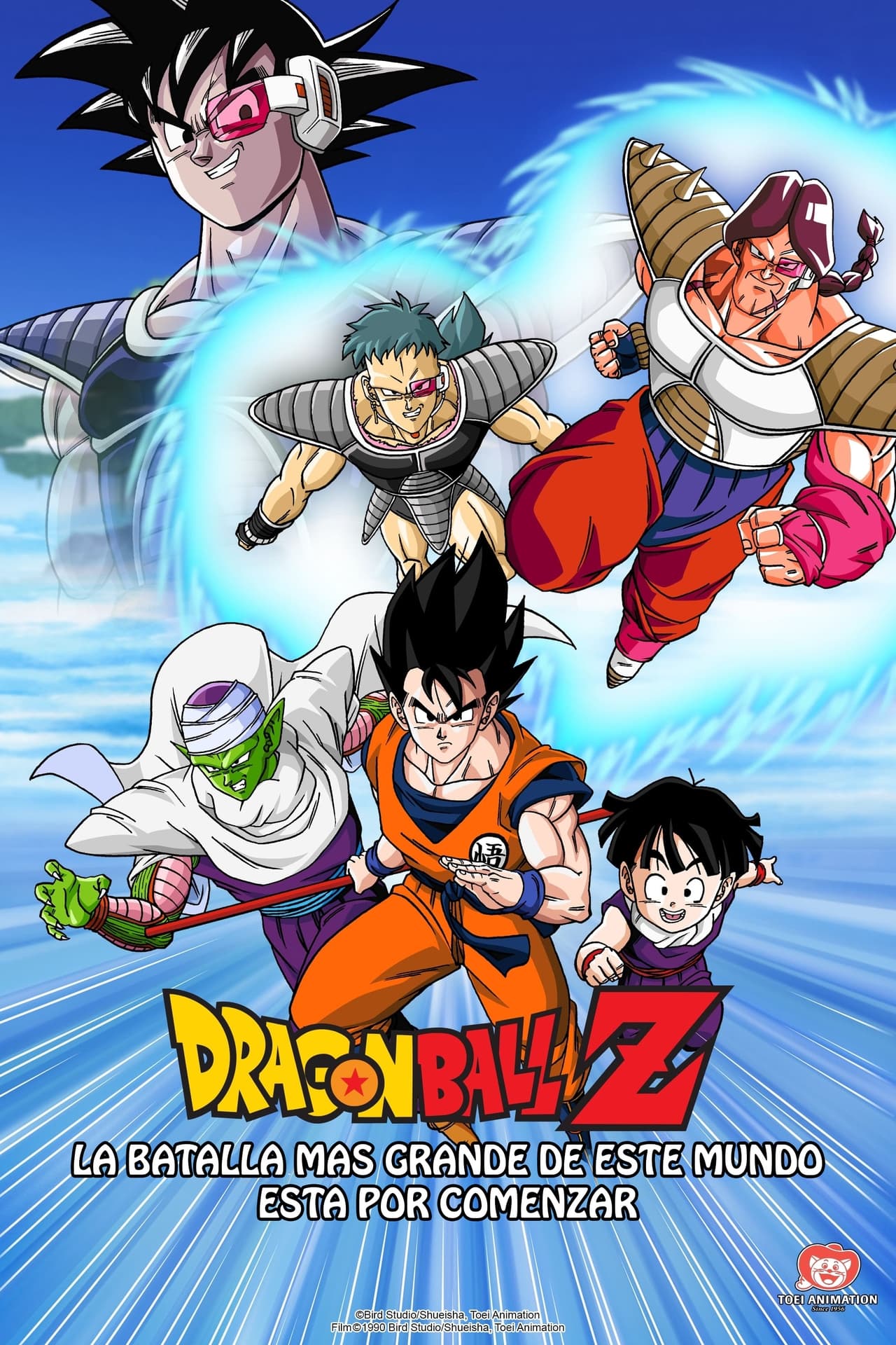 Movie Dragon Ball Z: La super batalla