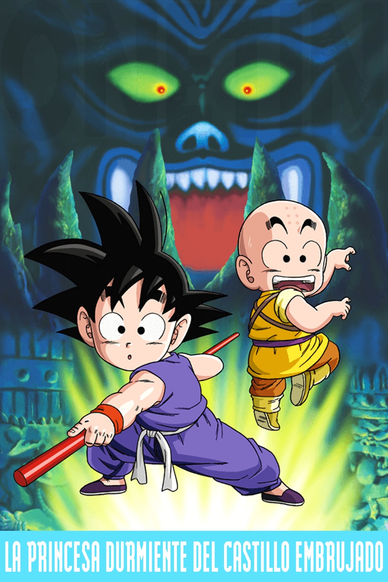 Película Dragon Ball: La princesa durmiente del castillo del mal