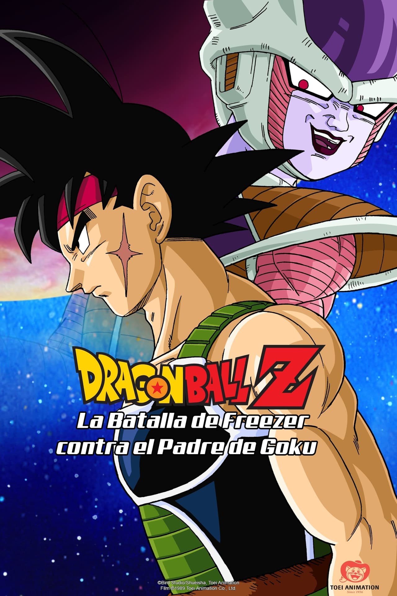 Movie Dragon Ball Z: El último combate