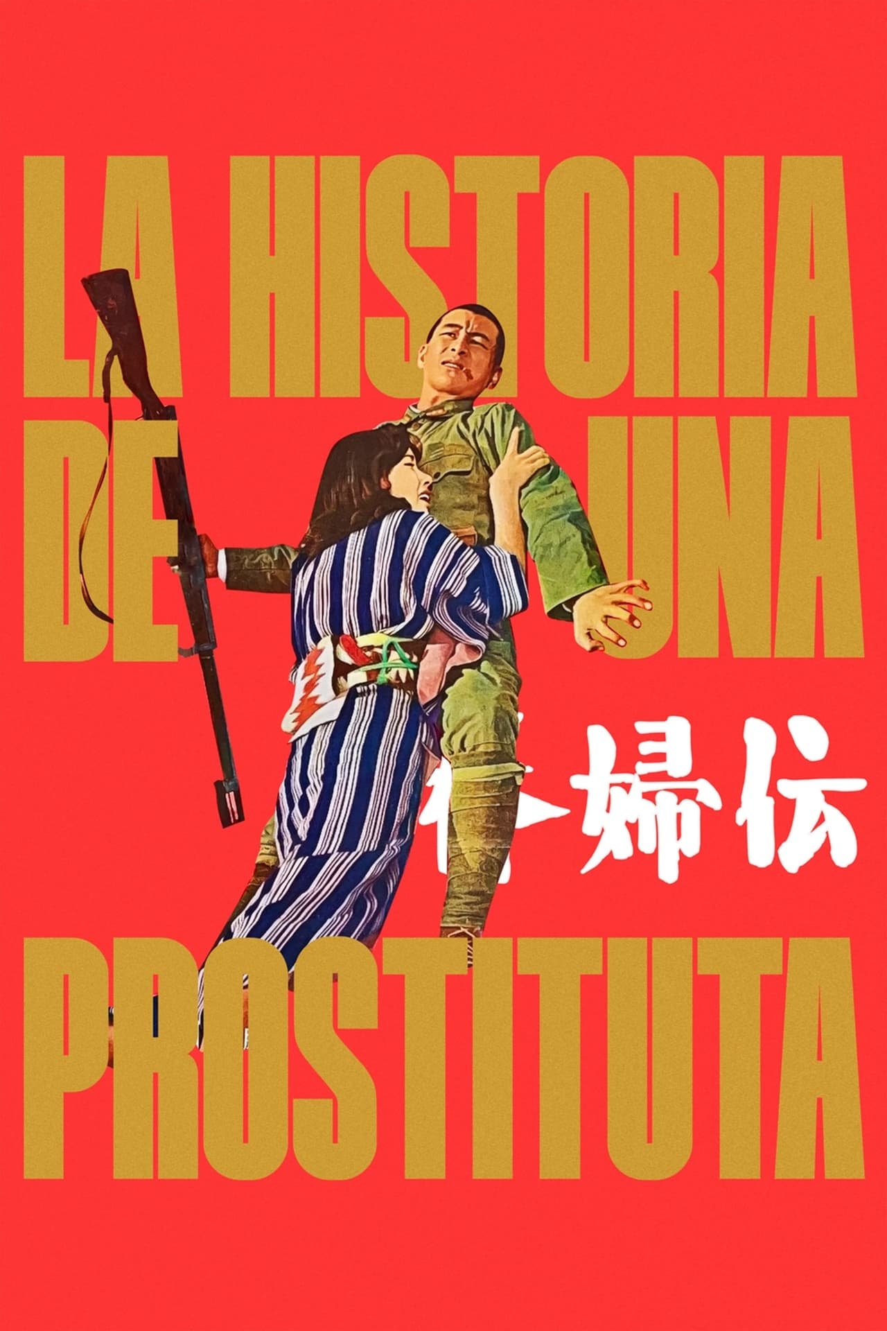 Película Historia de una prostituta