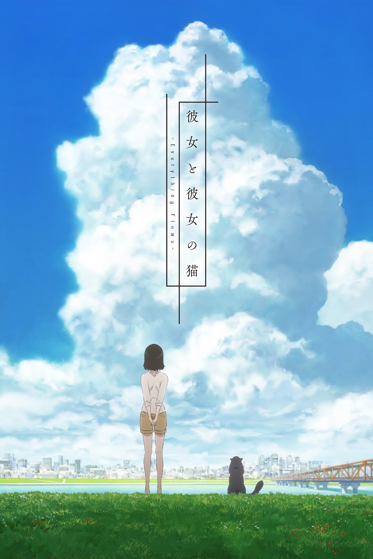 Películas Kanojo to Kanojo no Neko: Everything Flows