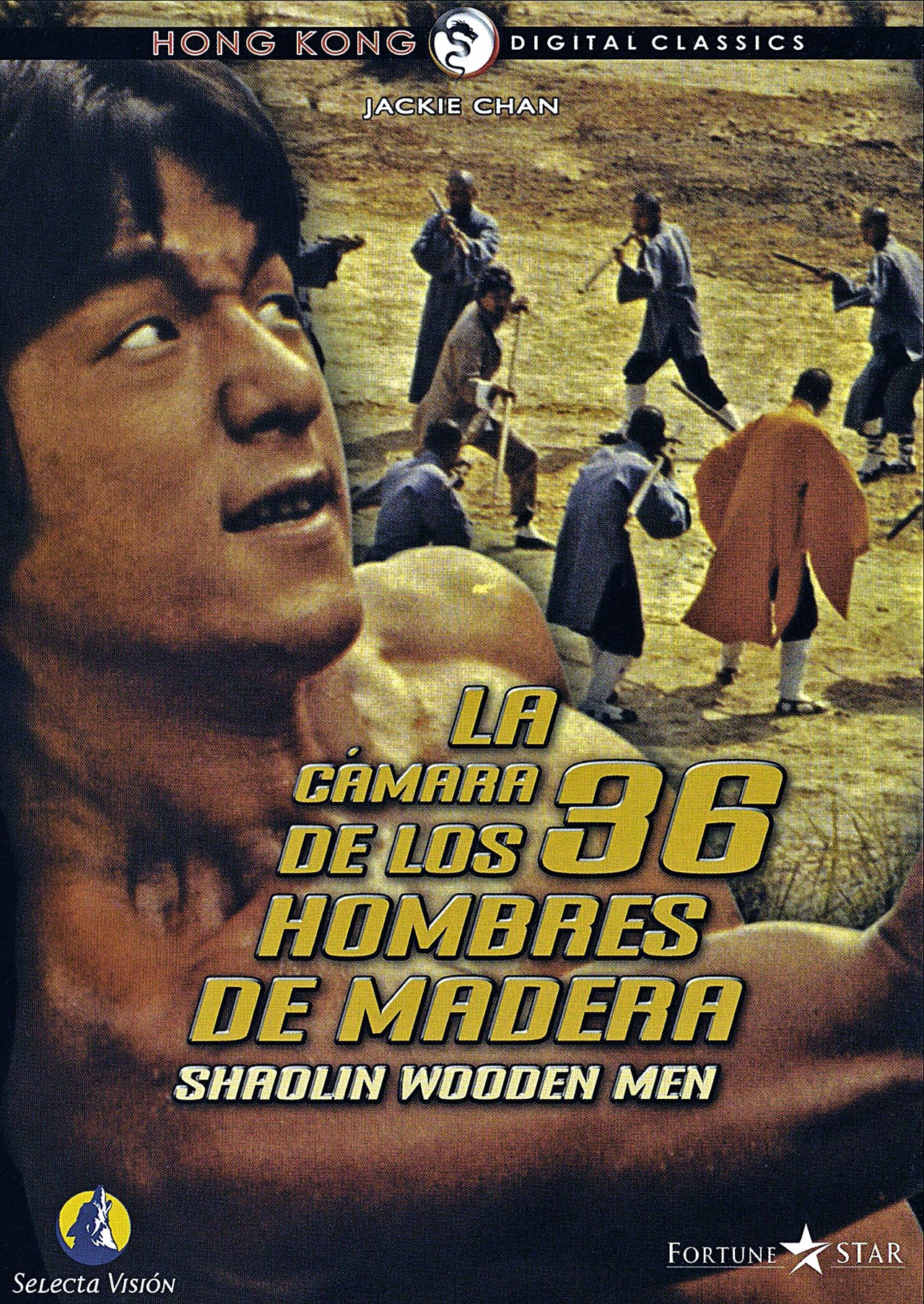 Película La cámara de los 36 hombres de madera