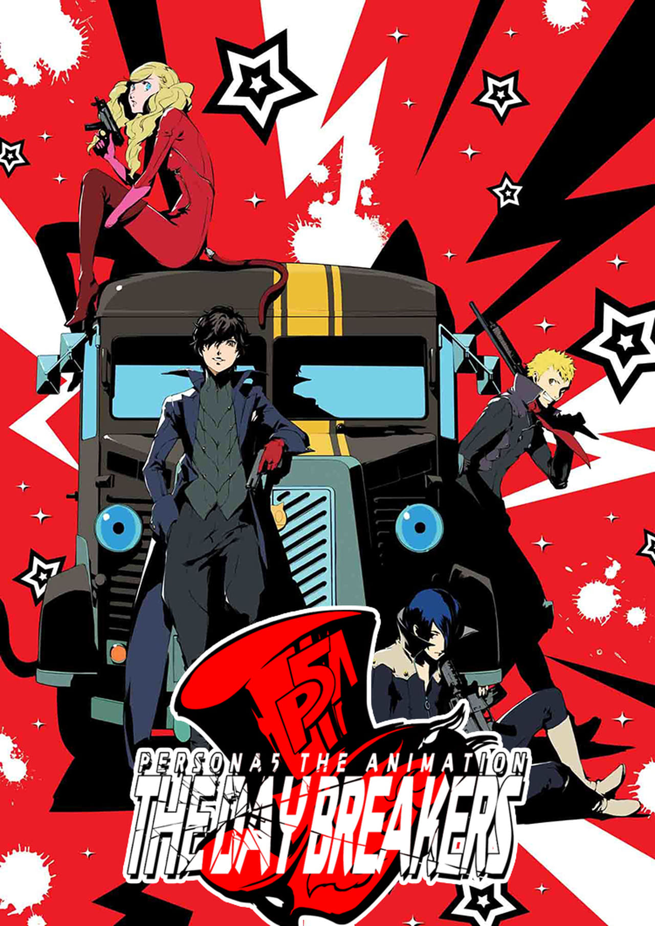 Movies PERSONA5 the Animation - THE DAY BREAKERS -