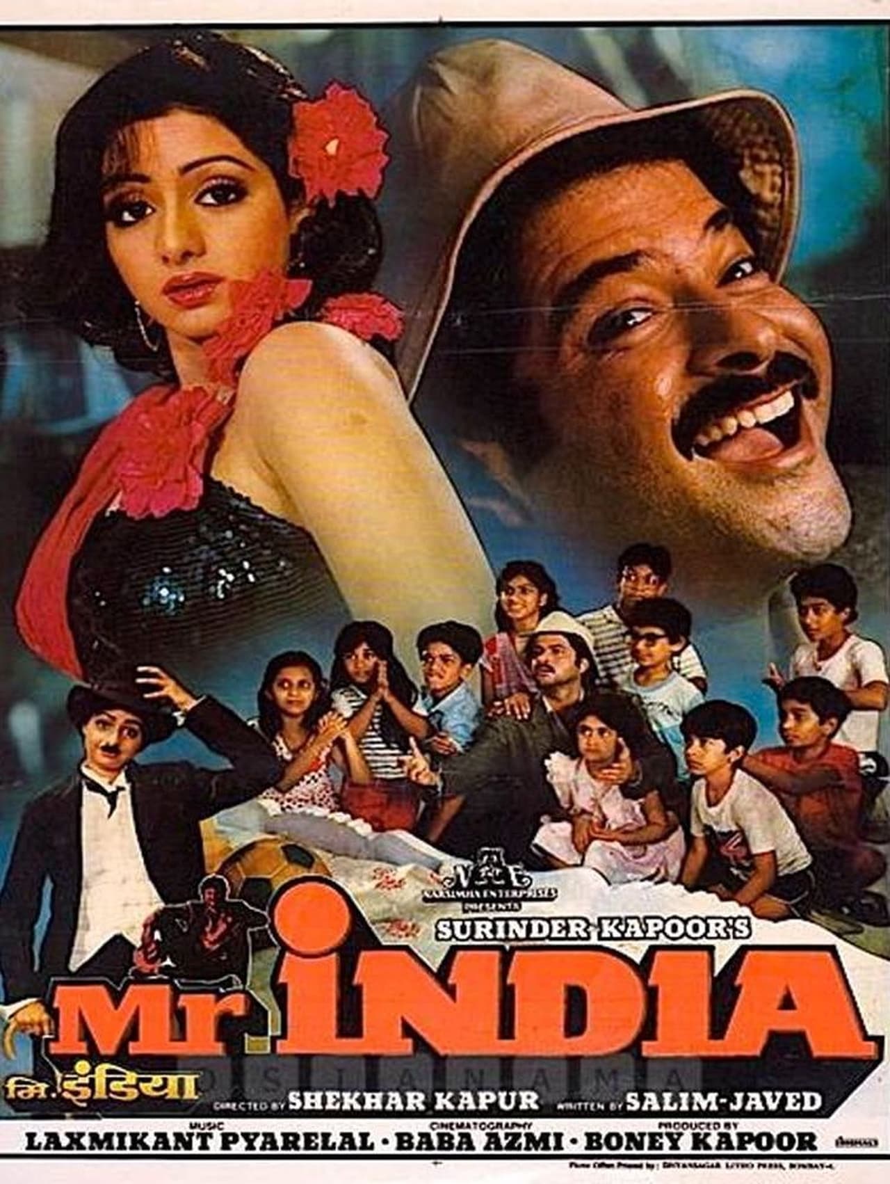 Movie मिस्टर इंडिया
