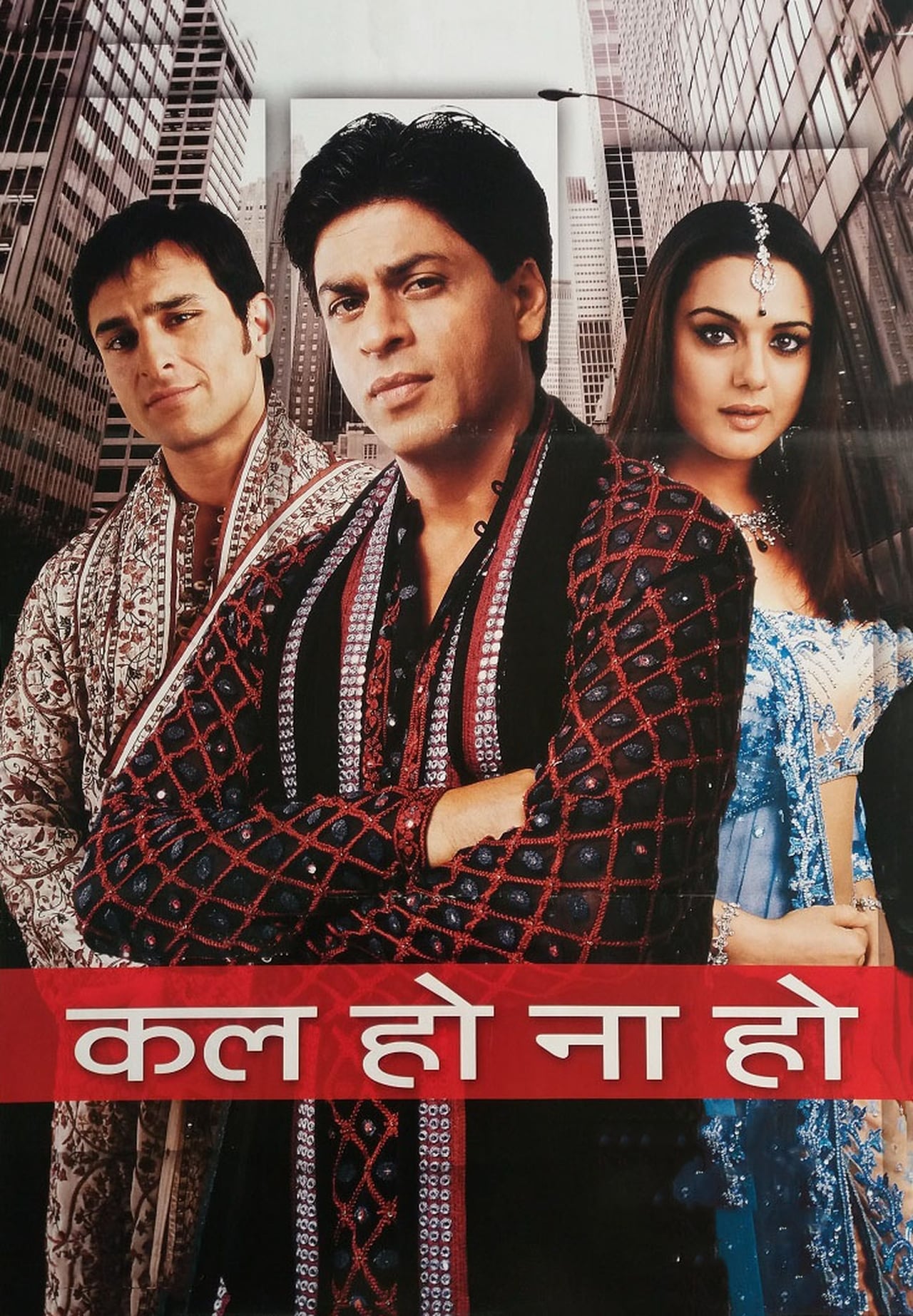 Película Kal Ho Naa Ho