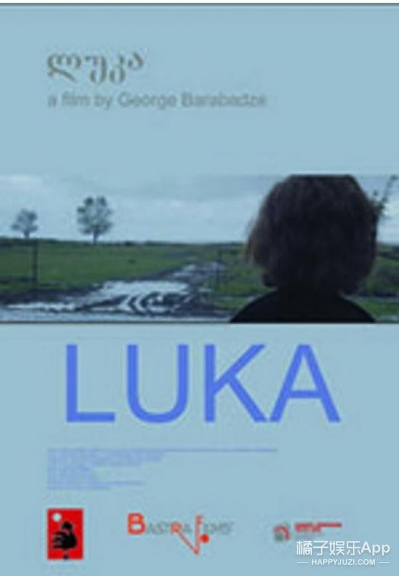 Película Luka