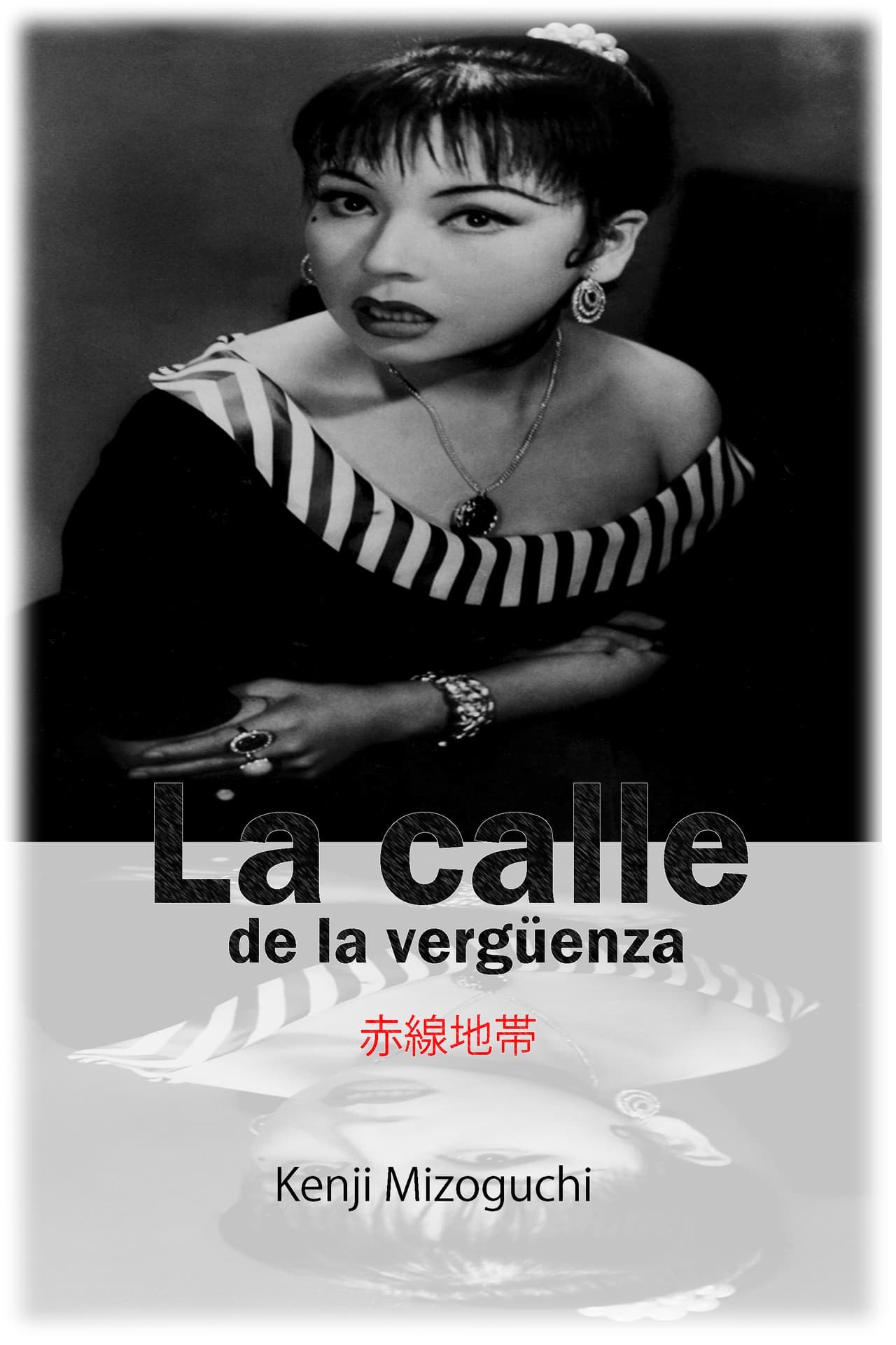 Movie La calle de la vergüenza