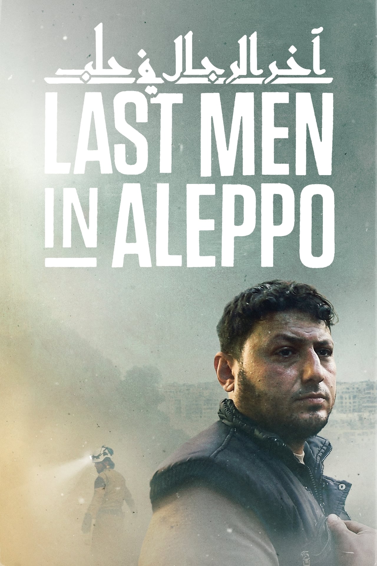 Películas Los últimos hombres en Aleppo