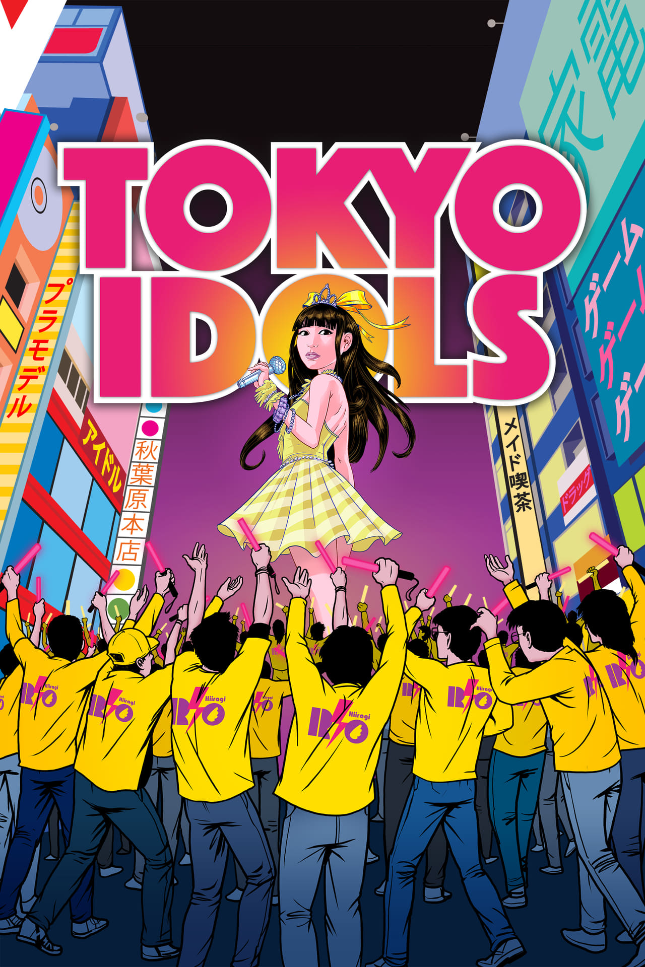 Películas Tokyo Idols