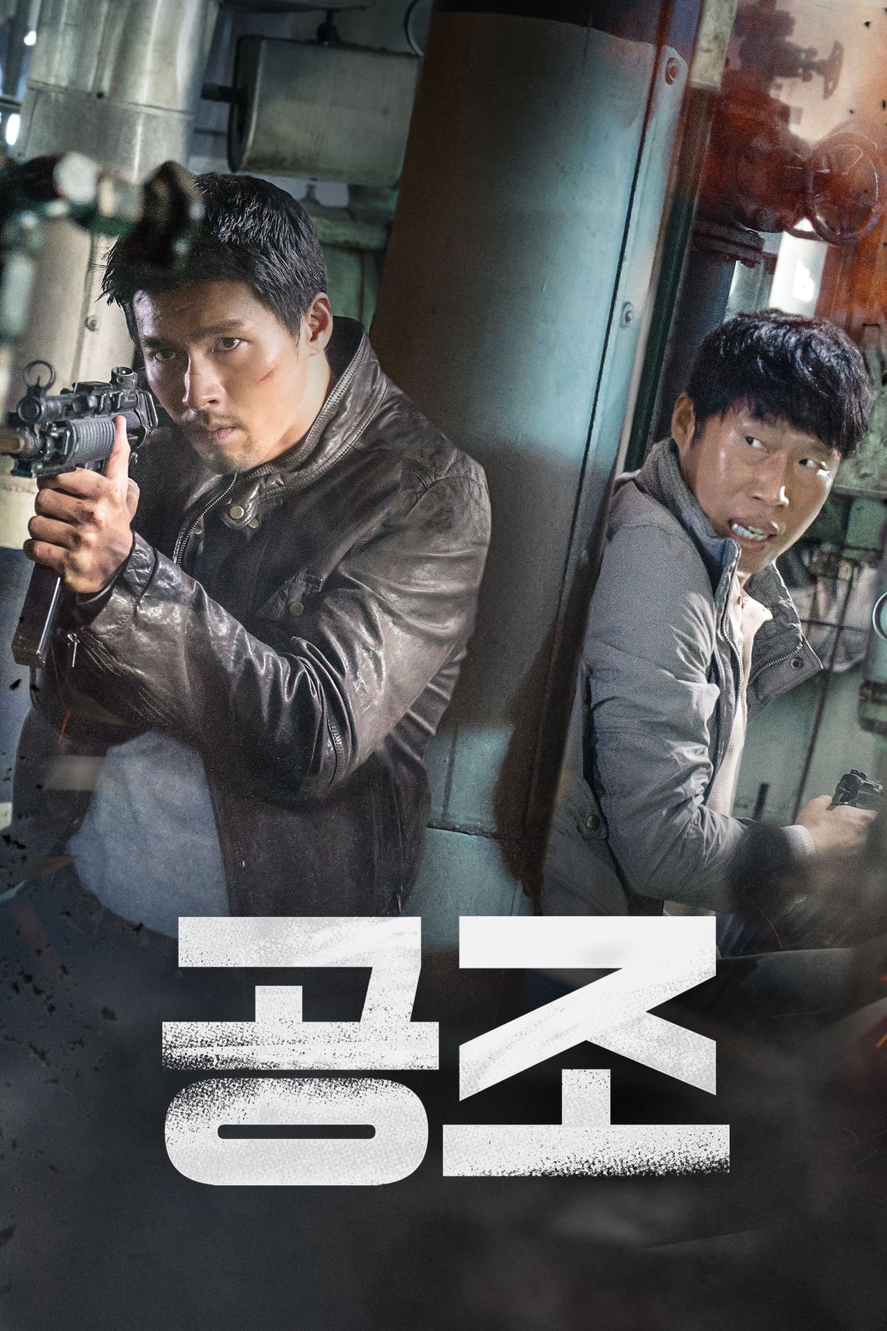 Movies Confidential Assignment