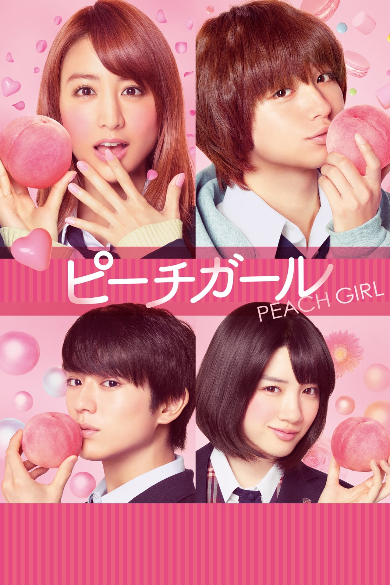 Película Peach Girl