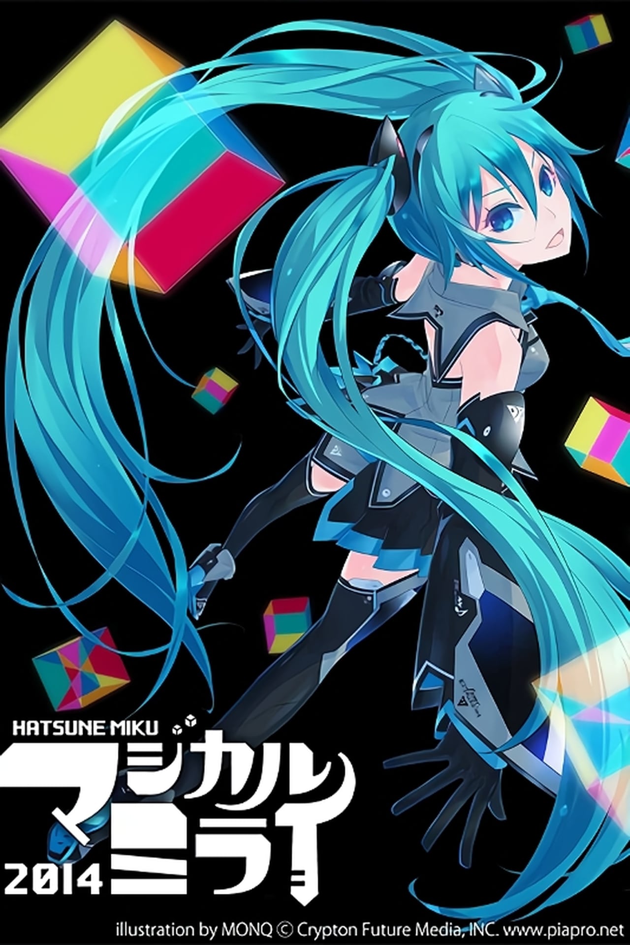 Movie 初音ミク マジカルミライ 2014