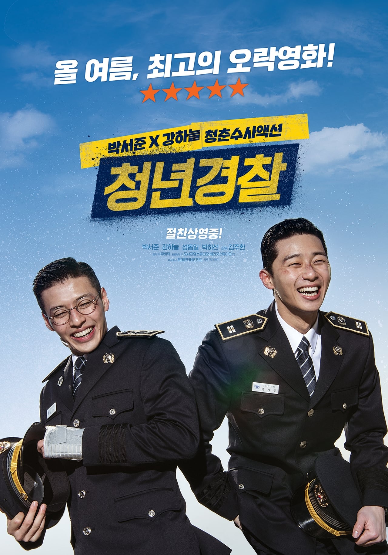 Movie Midnight Runners