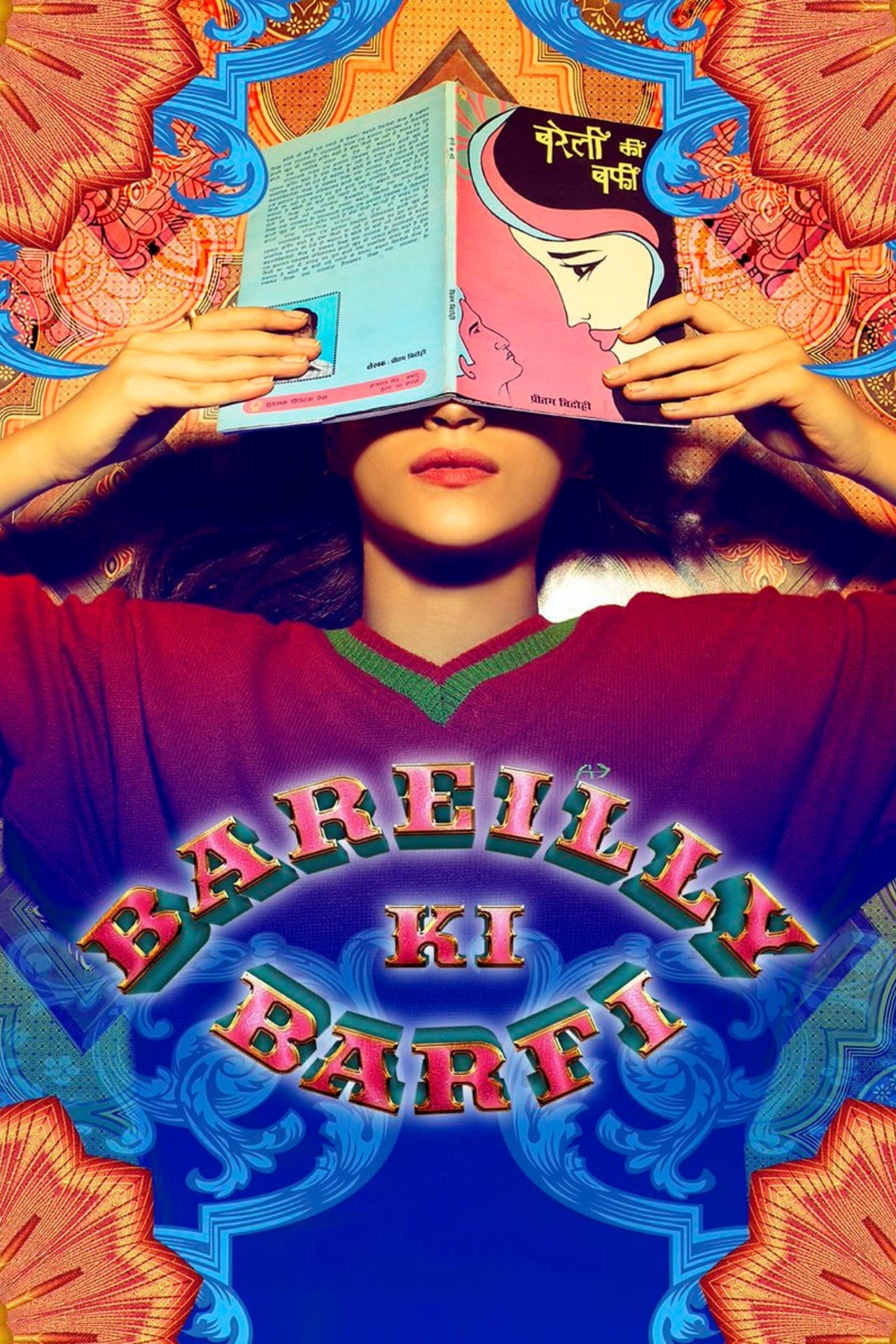 Movie Bareilly Ki Barfi