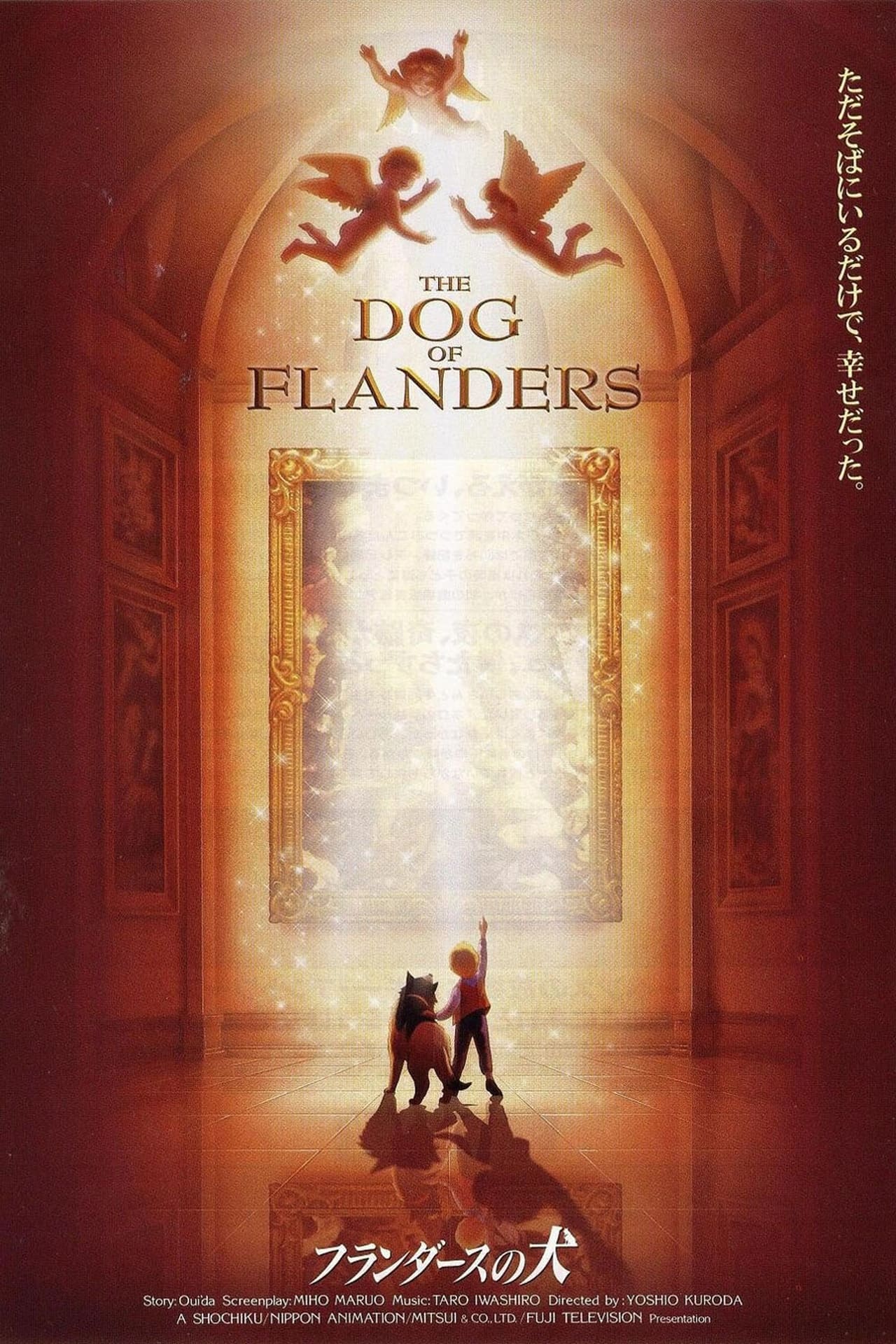 Películas El perro de Flandes