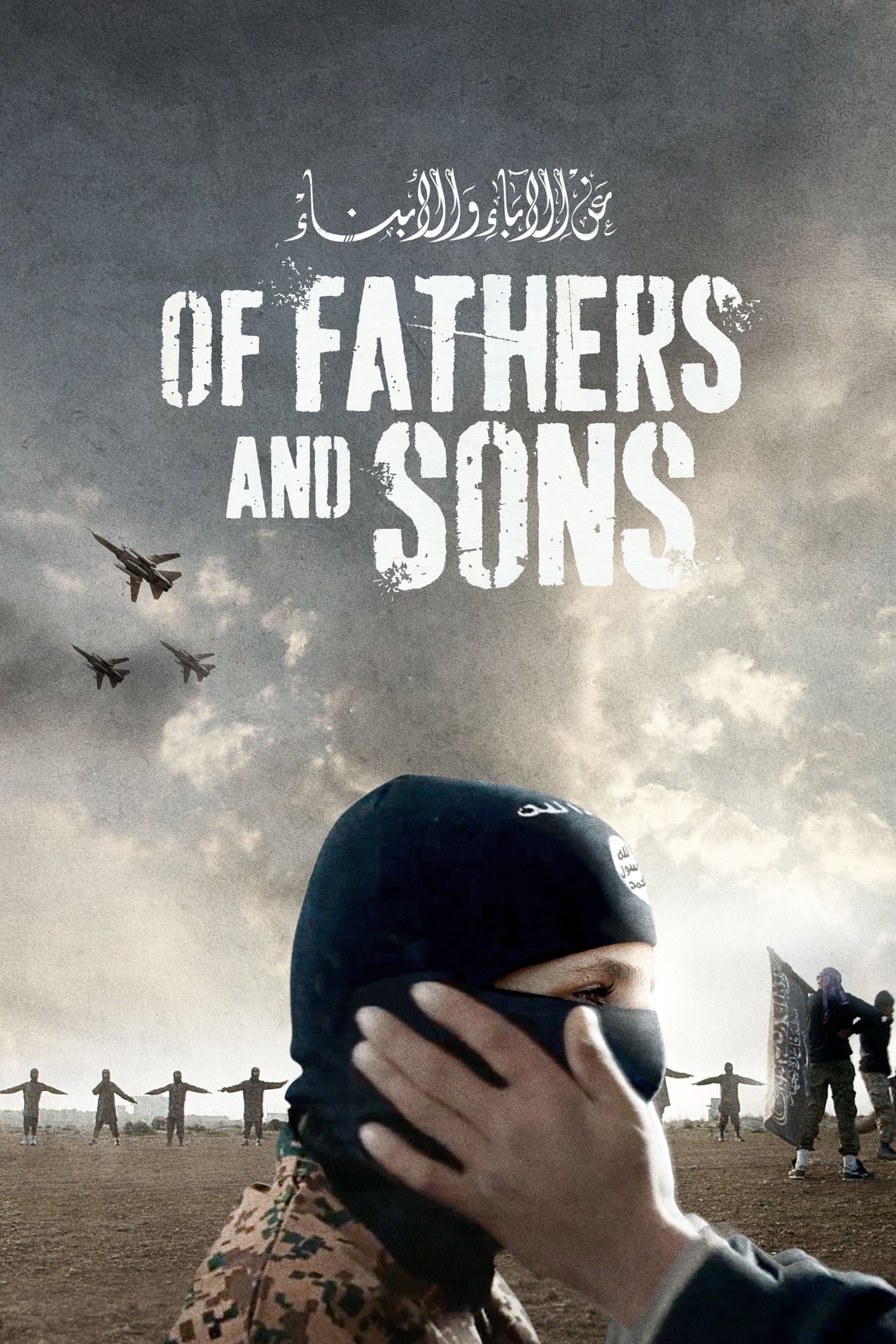 Movie De padres e hijos