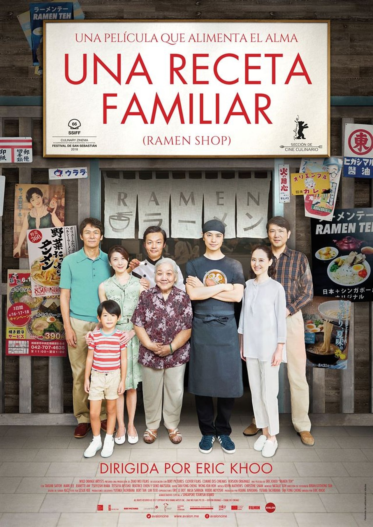 Movie Una receta familiar